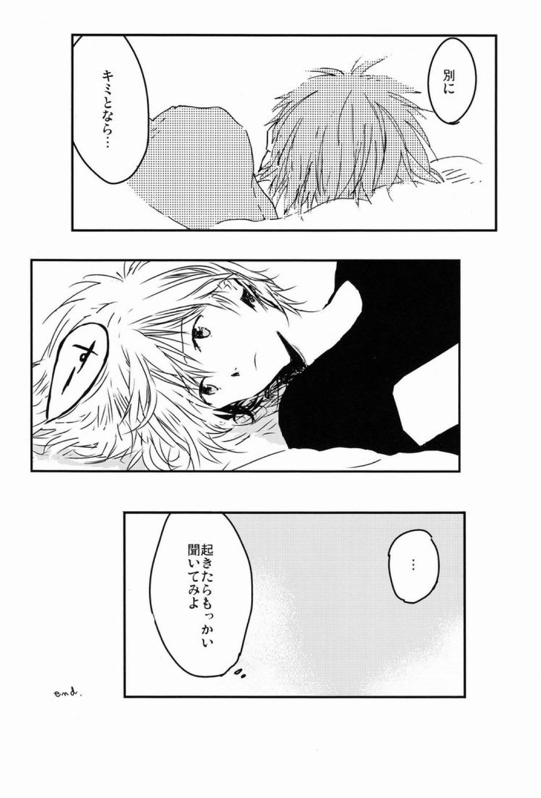 MAUVE 19ページ