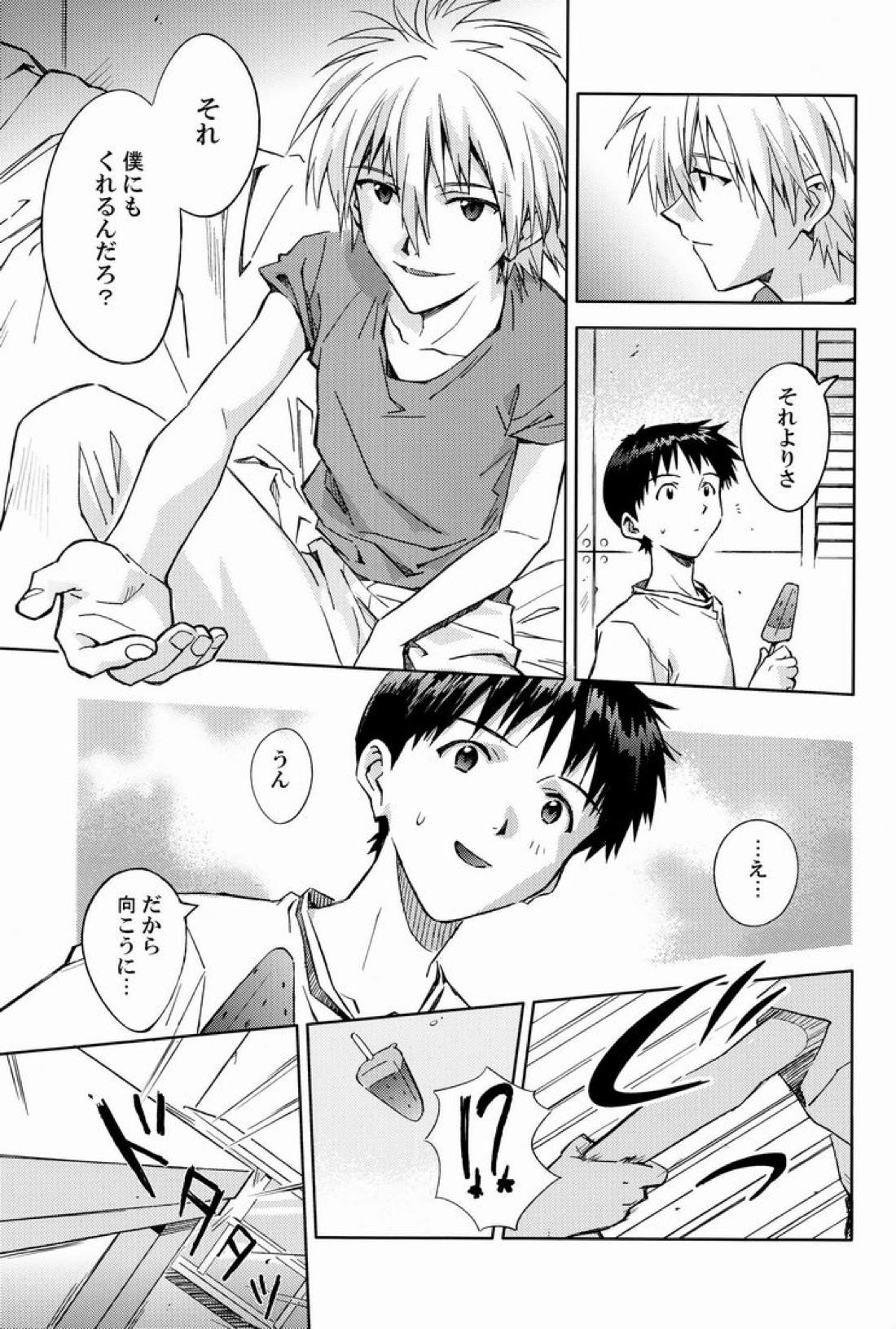 MAUVE 38ページ
