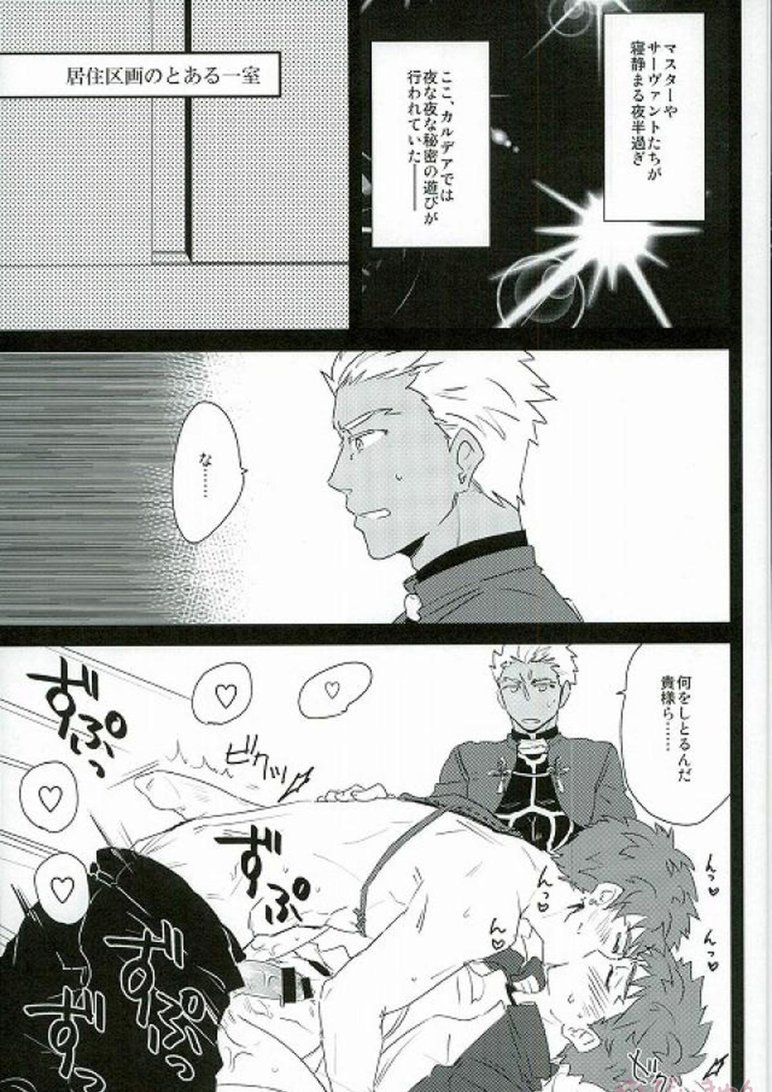 drei 3ページ