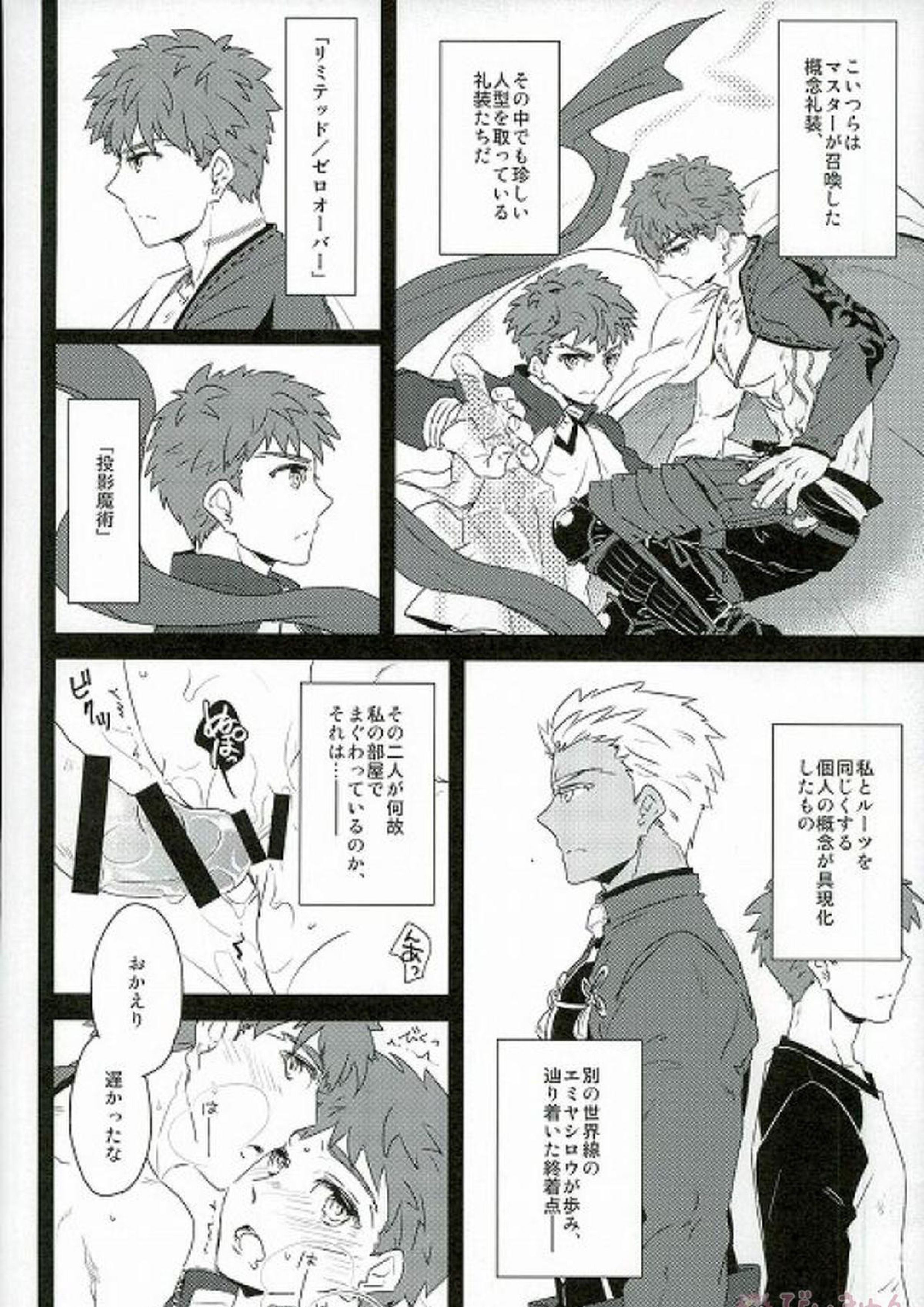 drei 4ページ