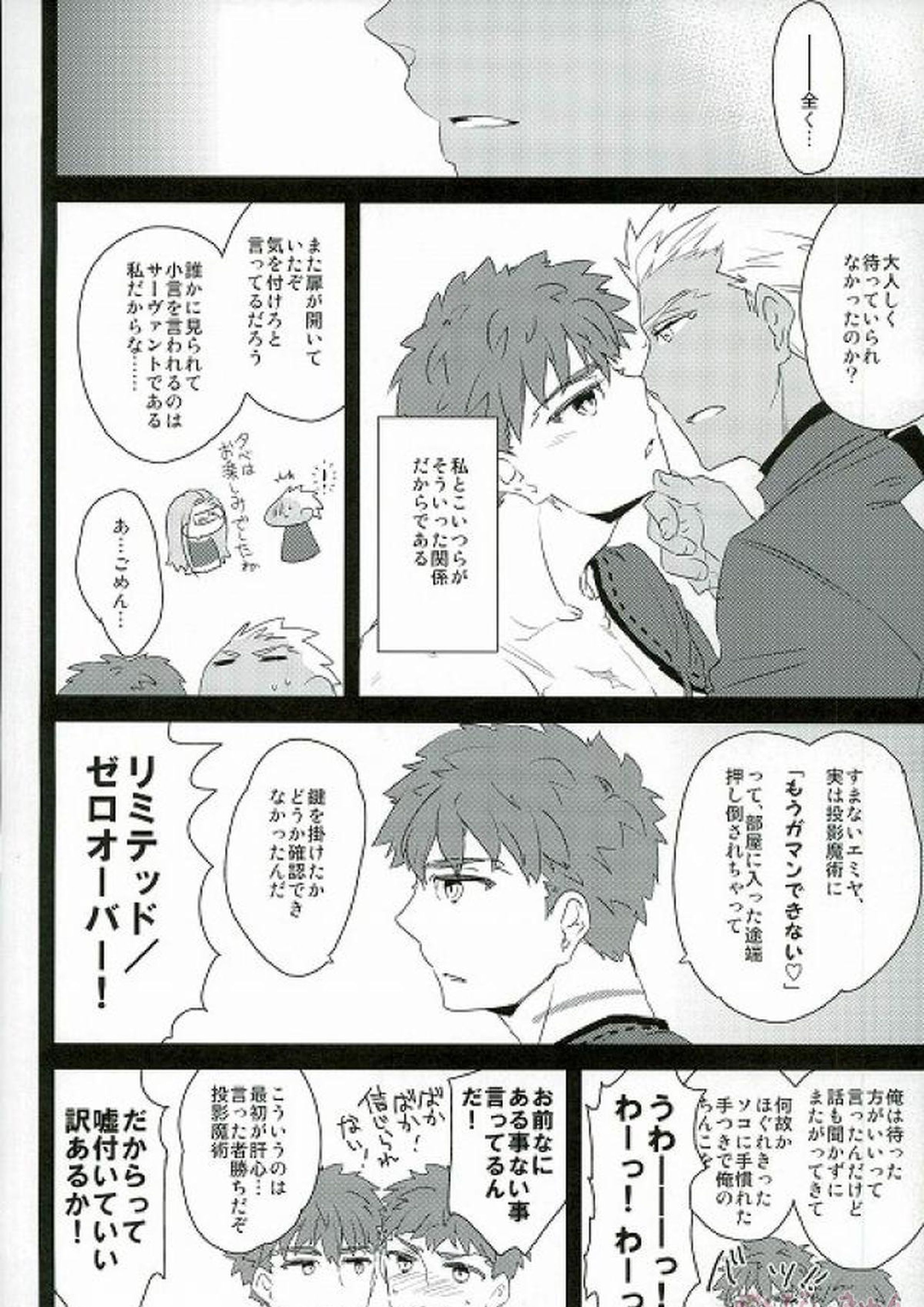 drei 6ページ