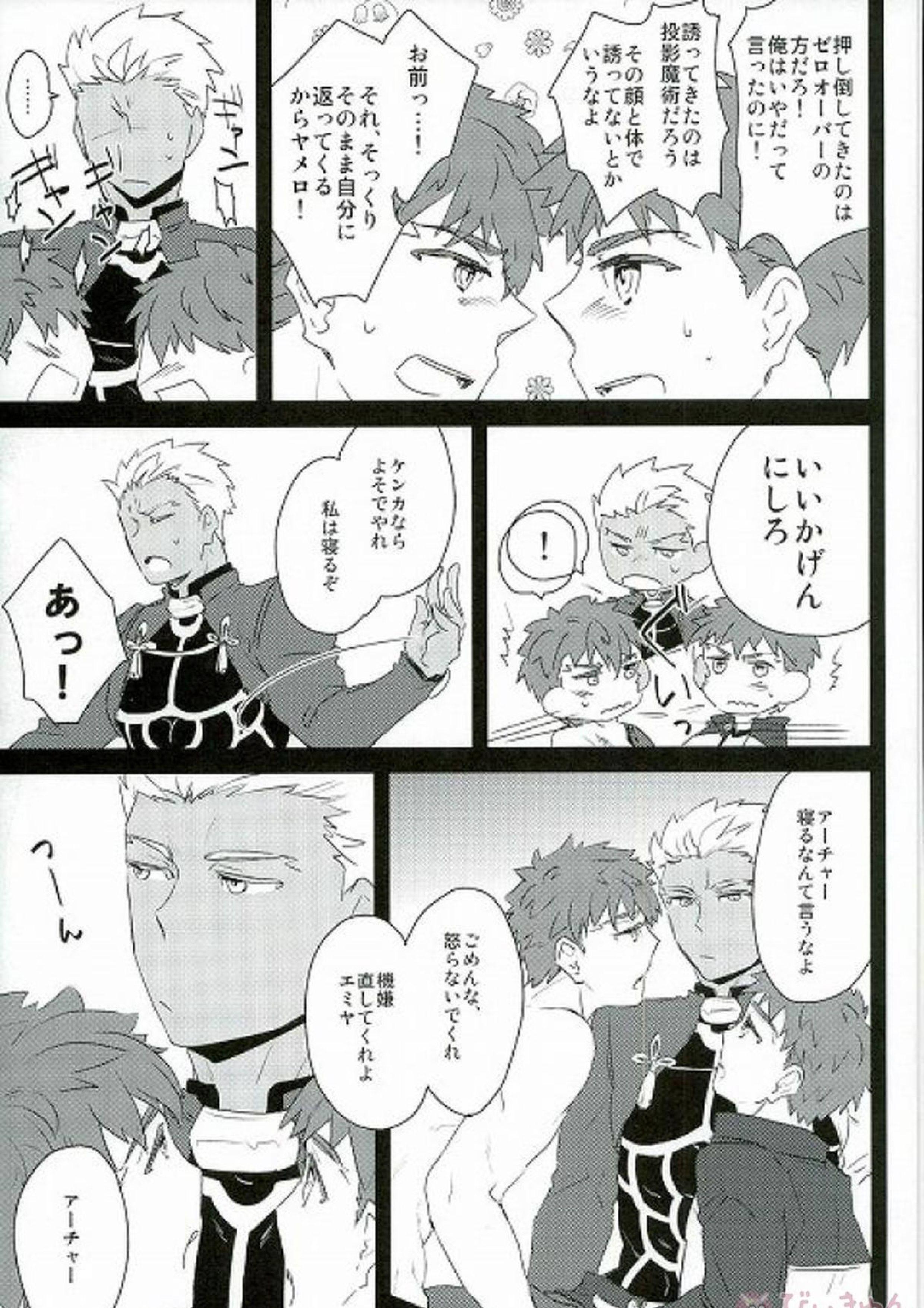 drei 7ページ