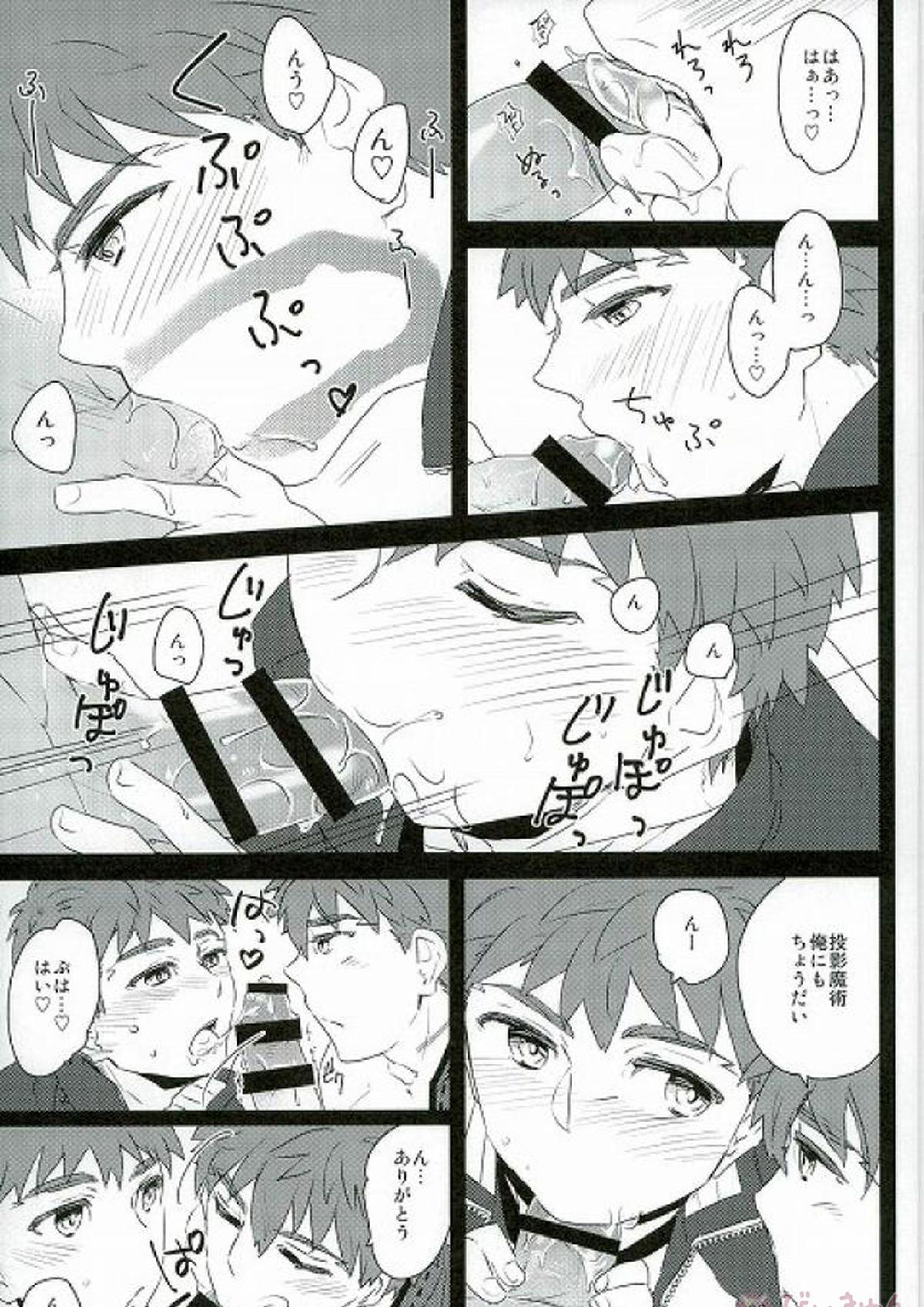 drei 9ページ
