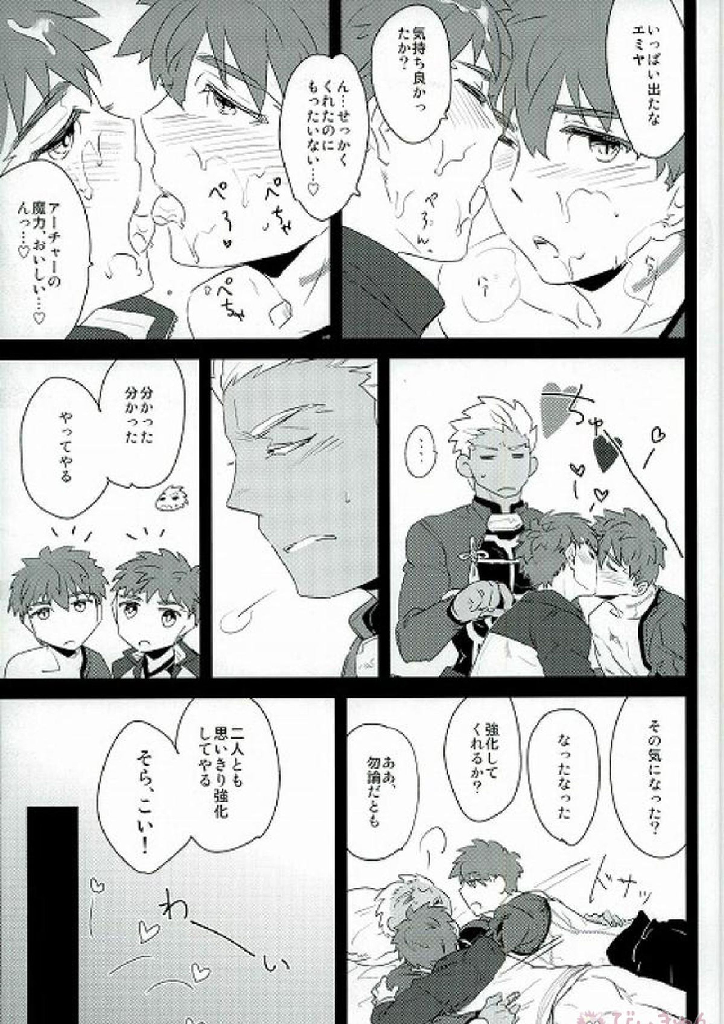 drei 11ページ