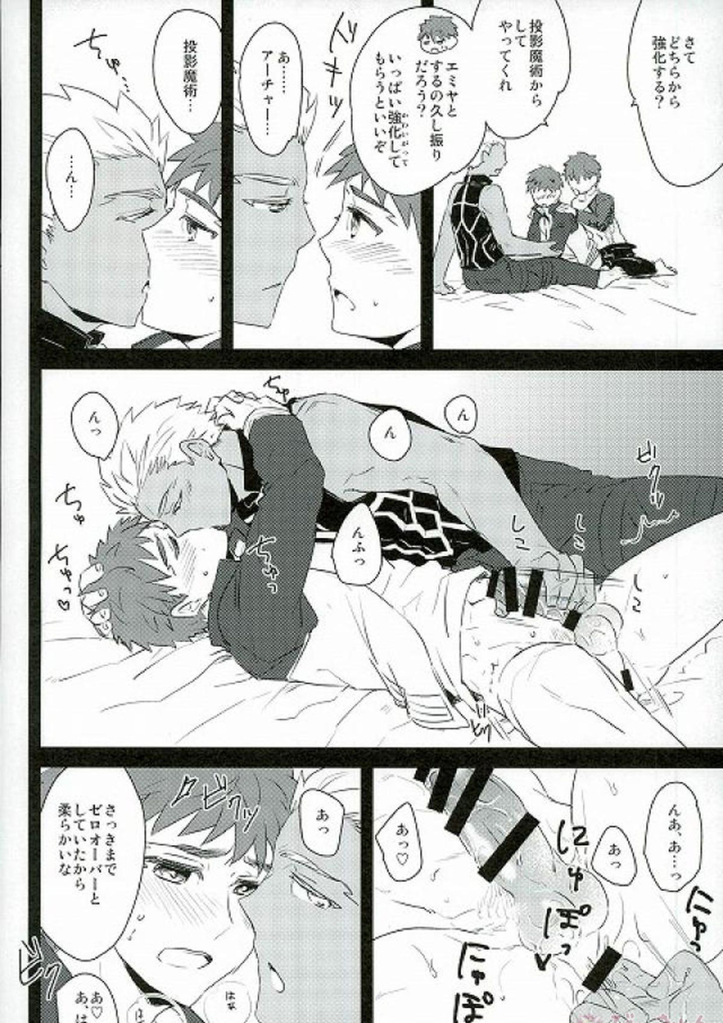 drei 12ページ