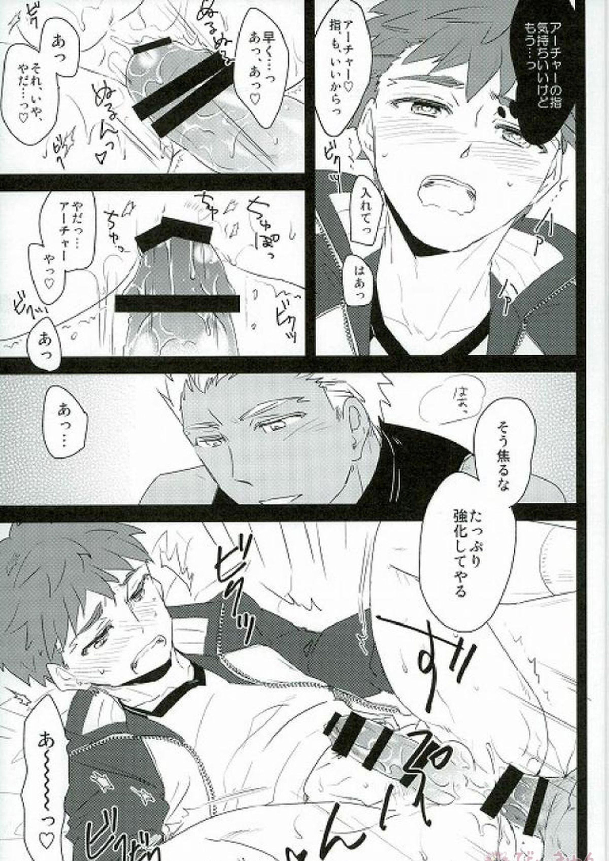 drei 13ページ