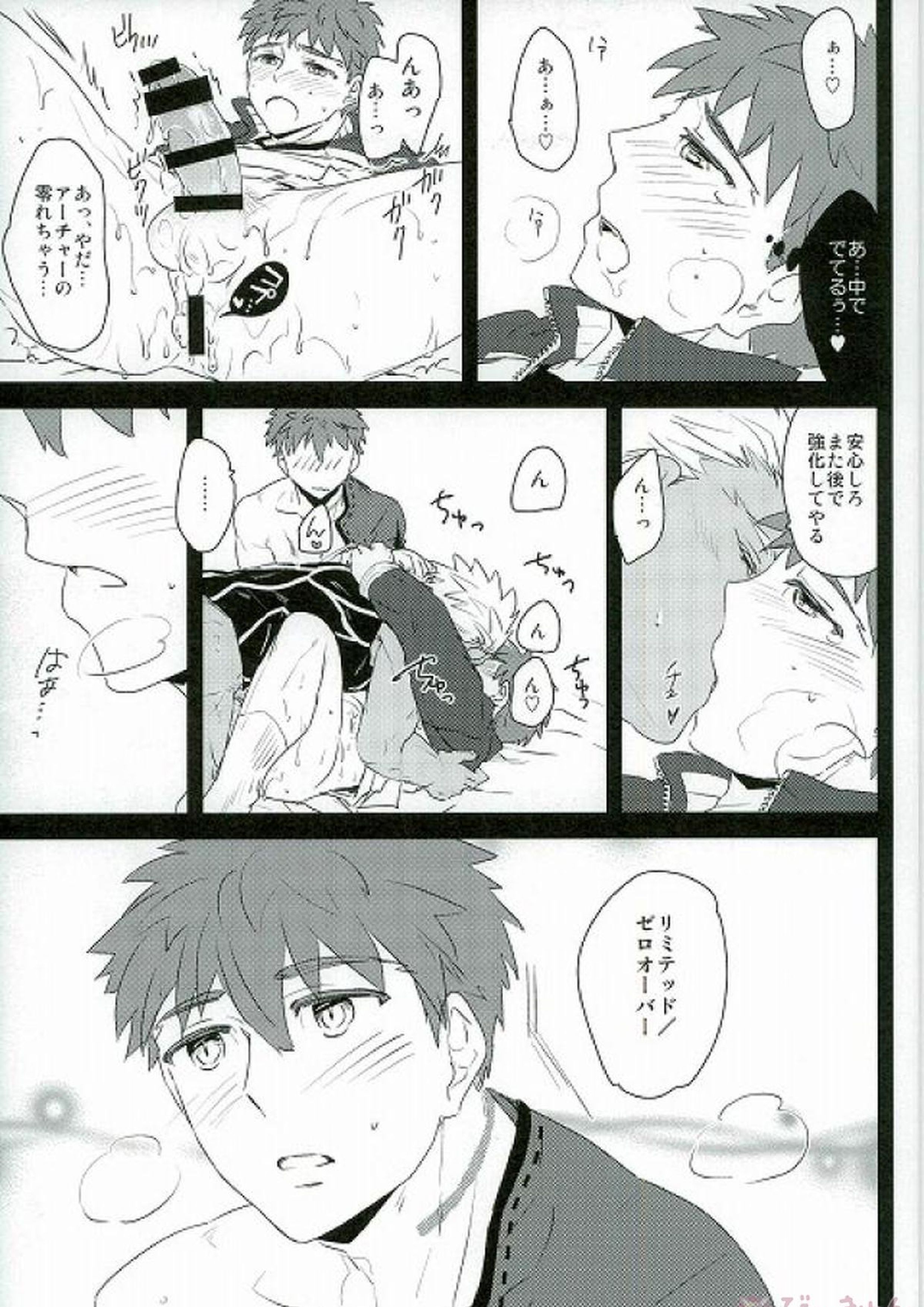drei 17ページ