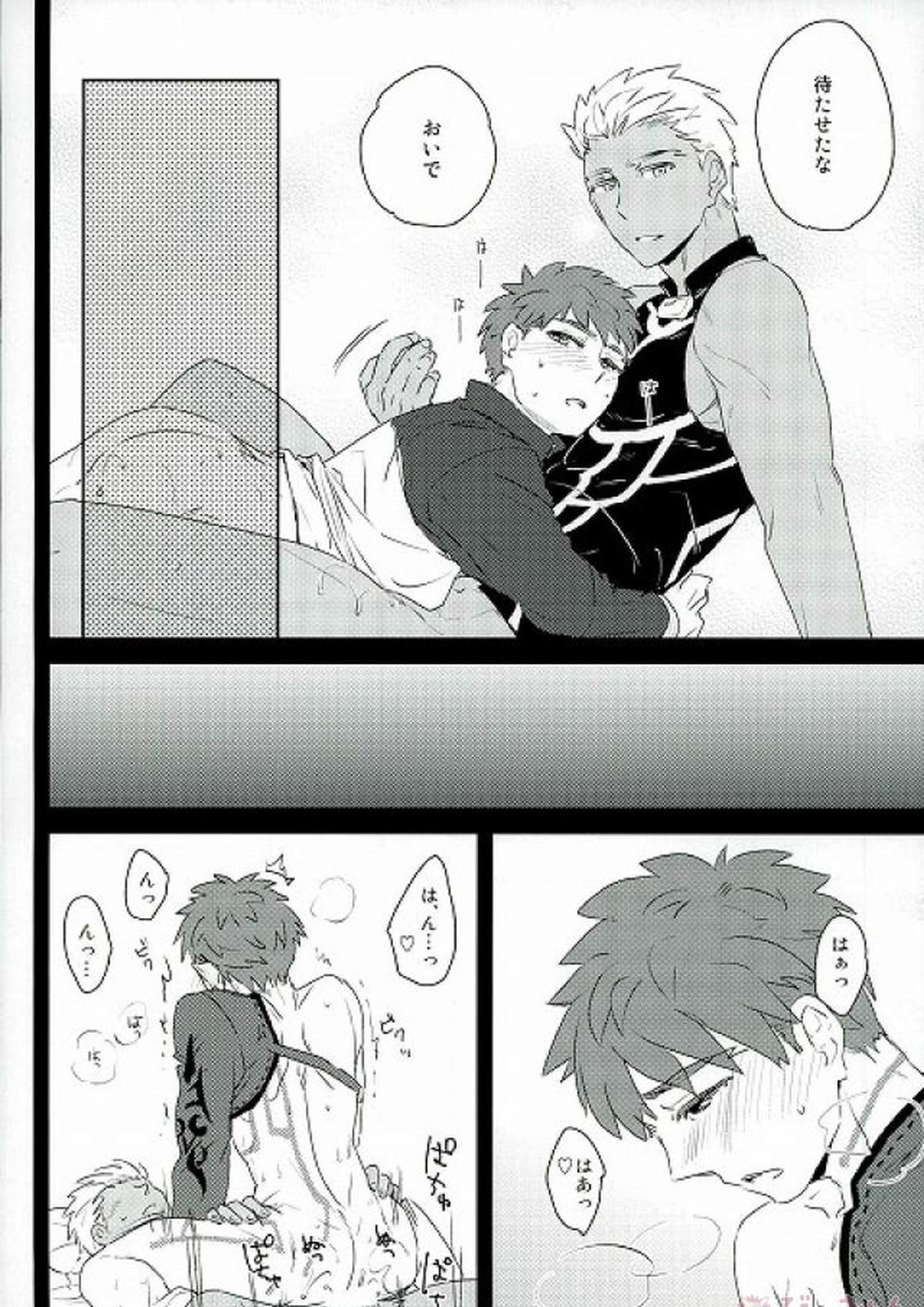 drei 18ページ