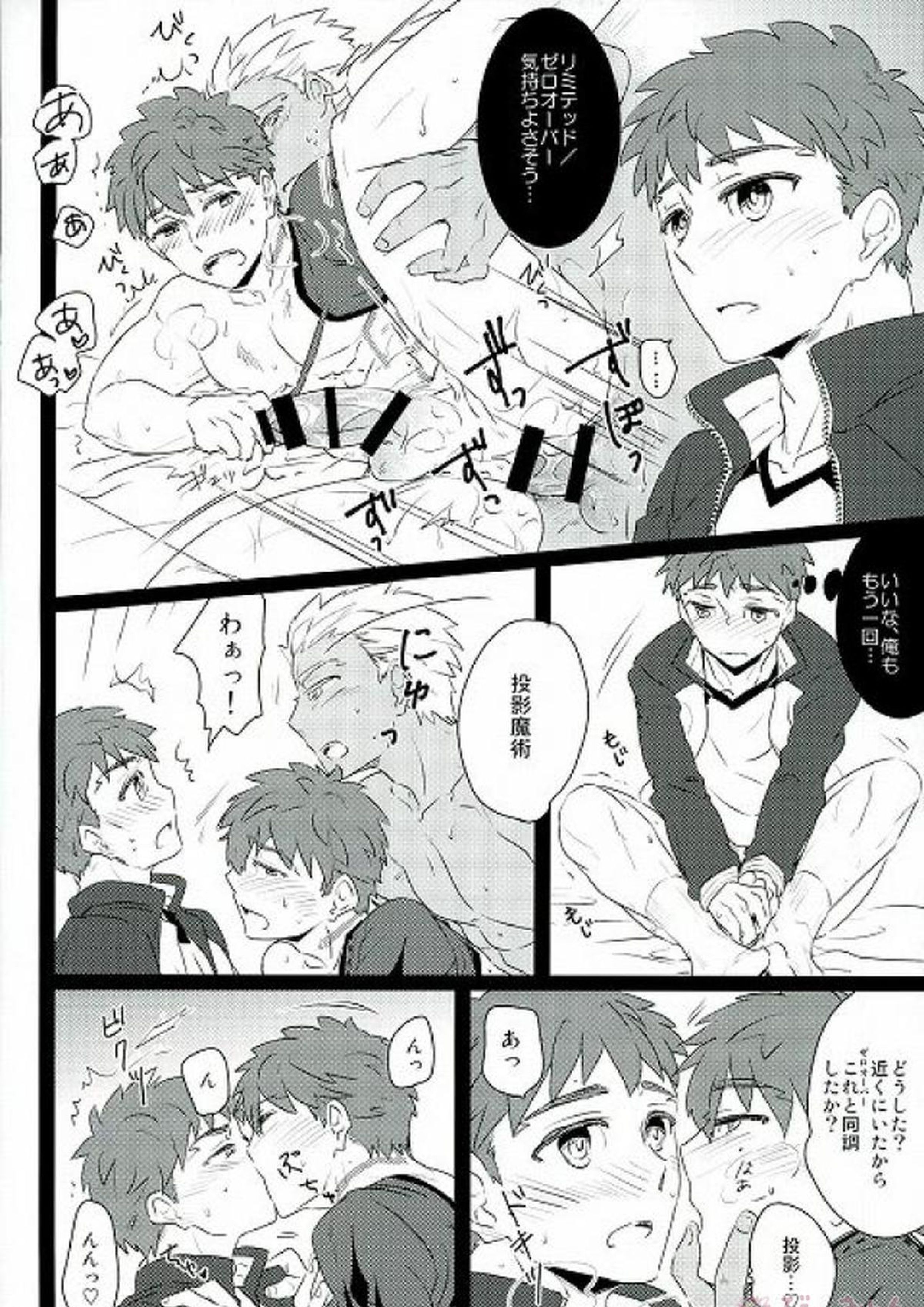 drei 22ページ