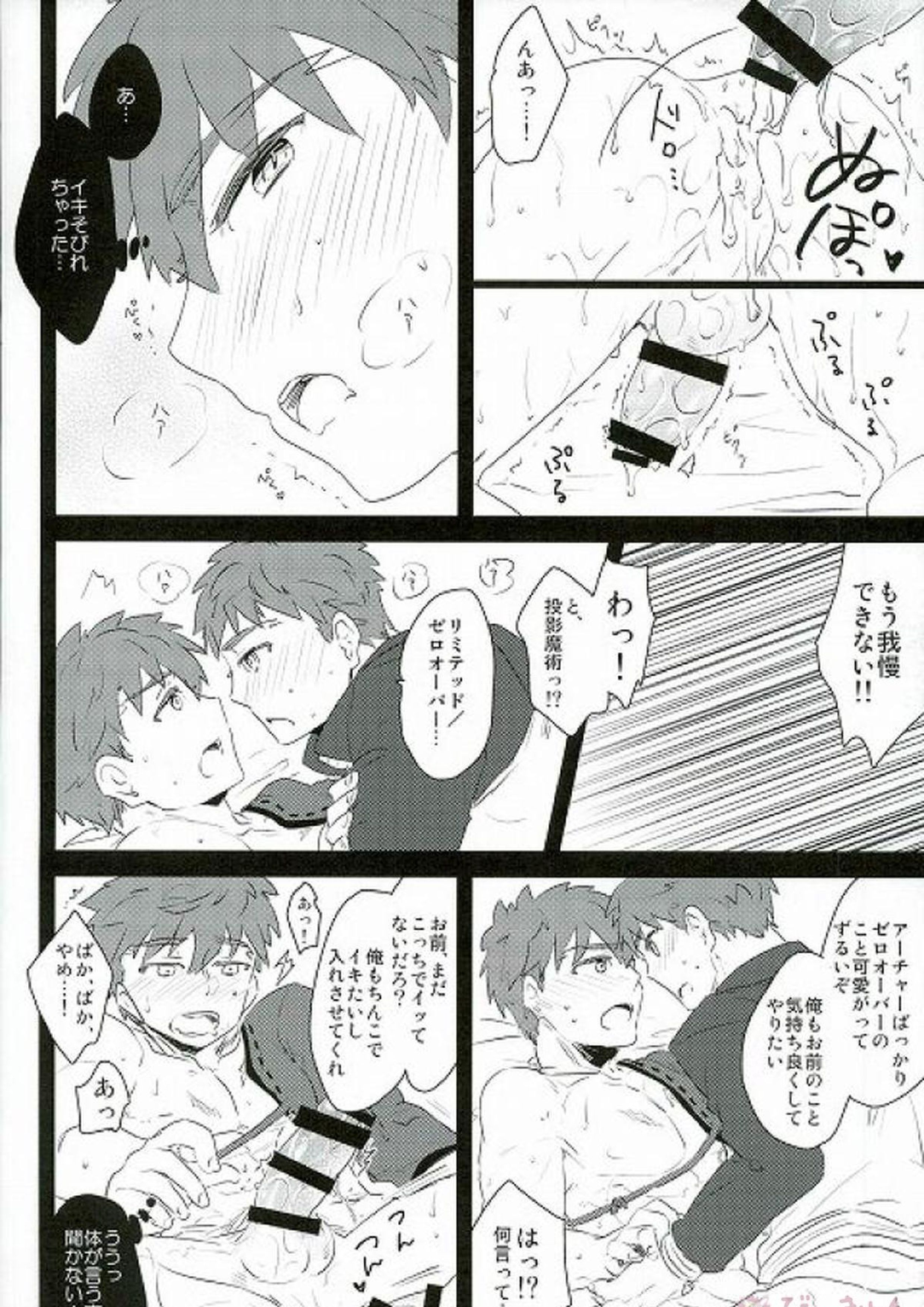 drei 26ページ
