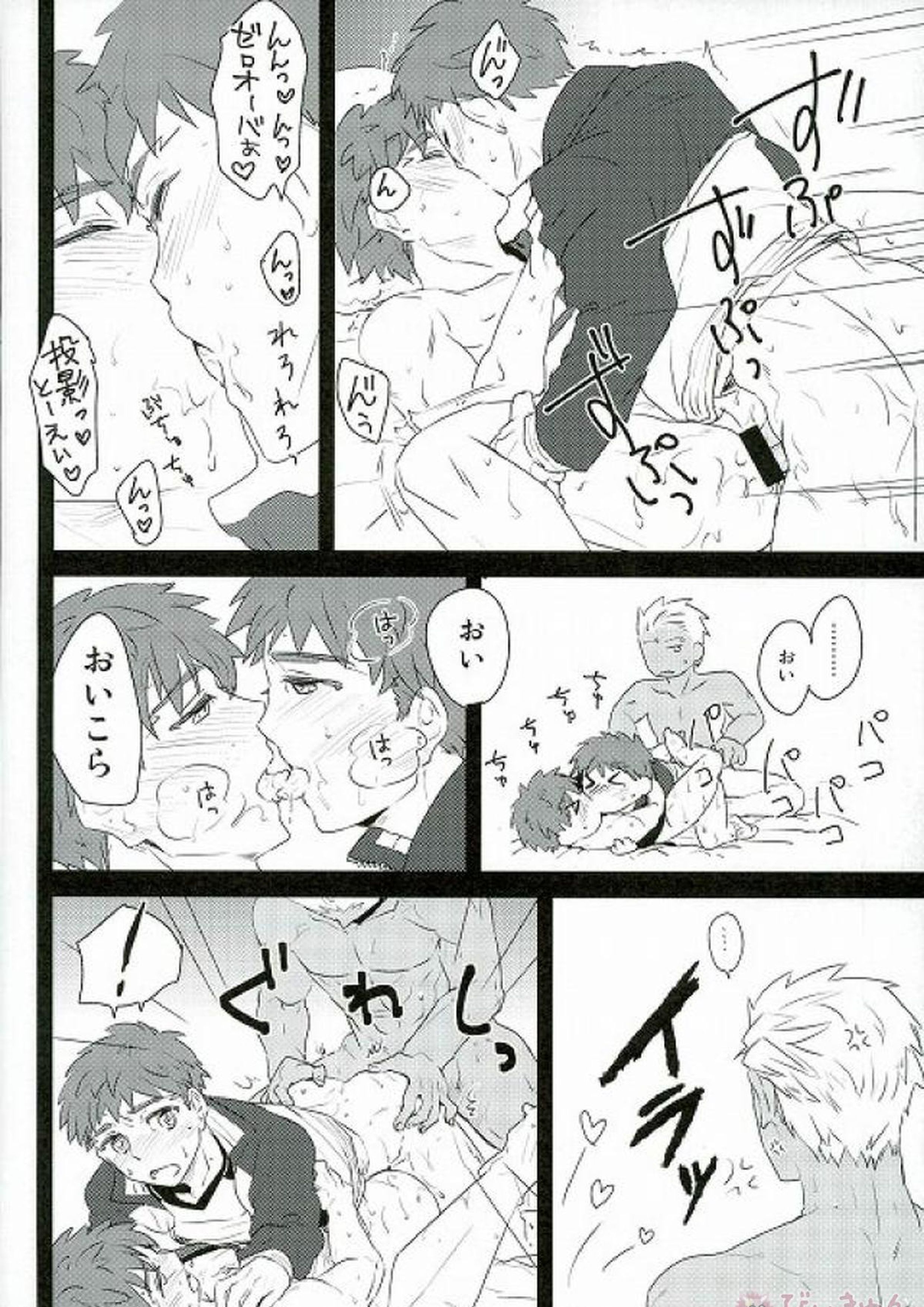 drei 28ページ