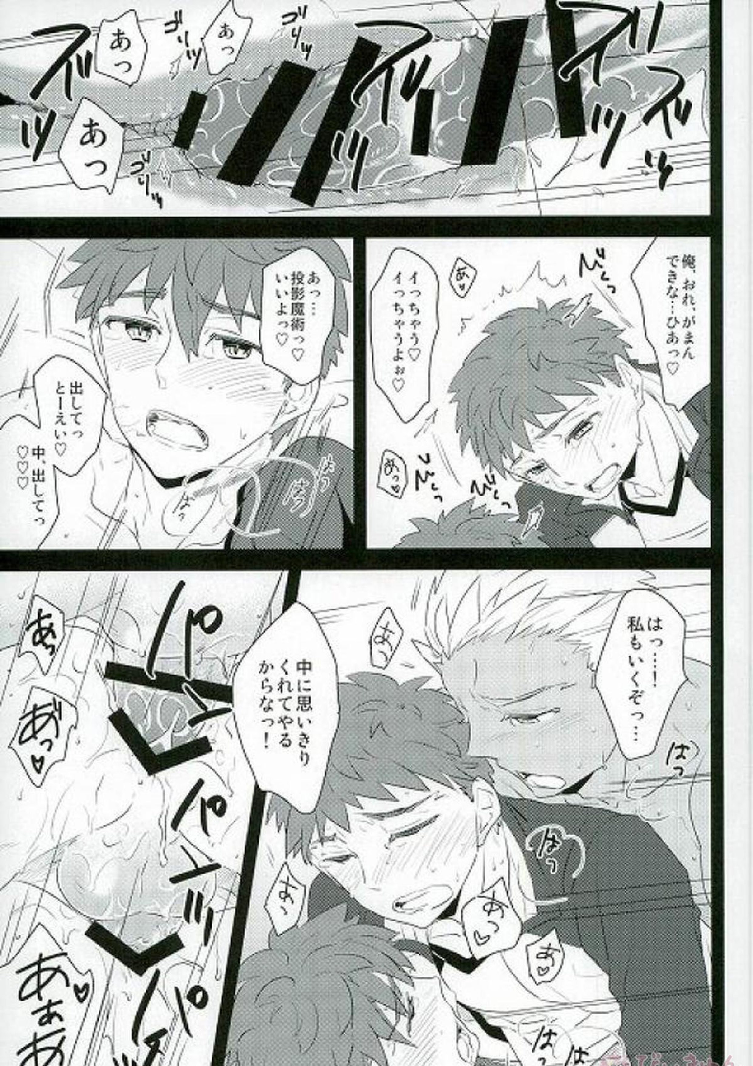 drei 31ページ