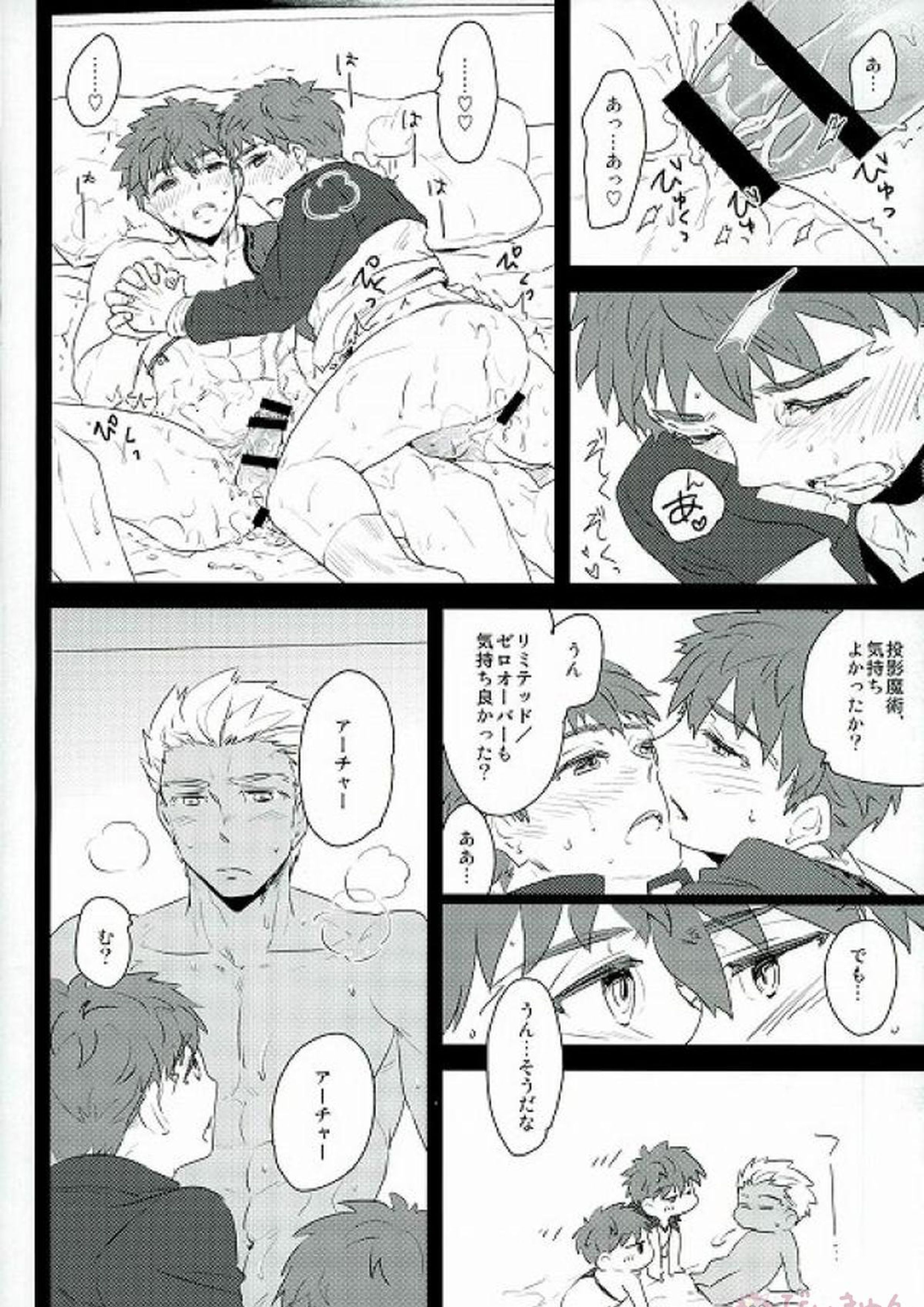 drei 34ページ