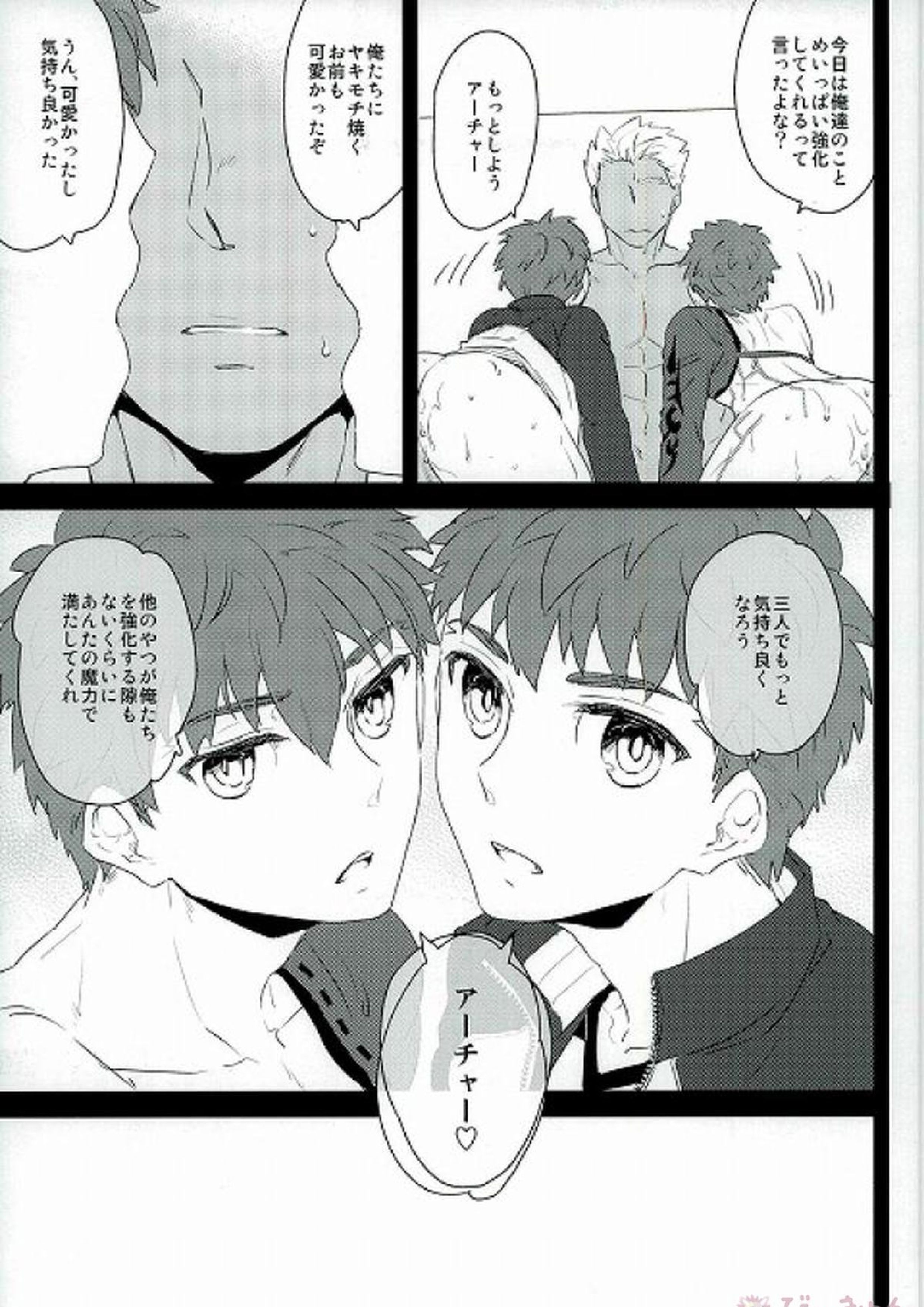 drei 35ページ