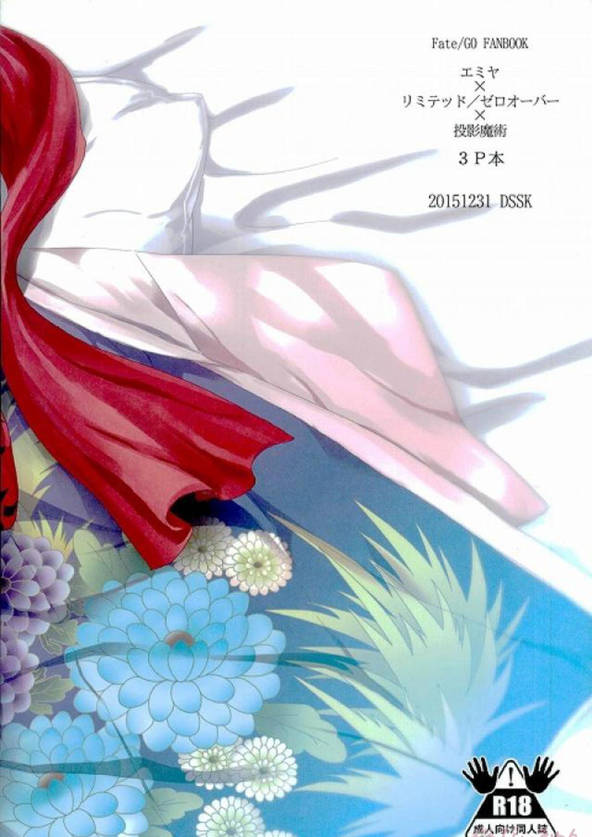 drei 36ページ