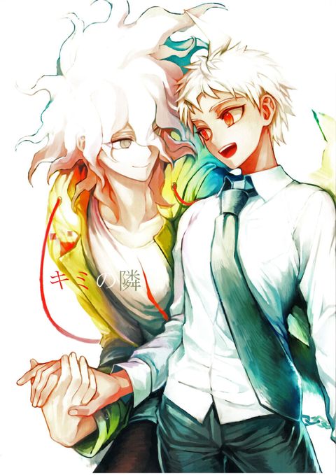 キミの隣
