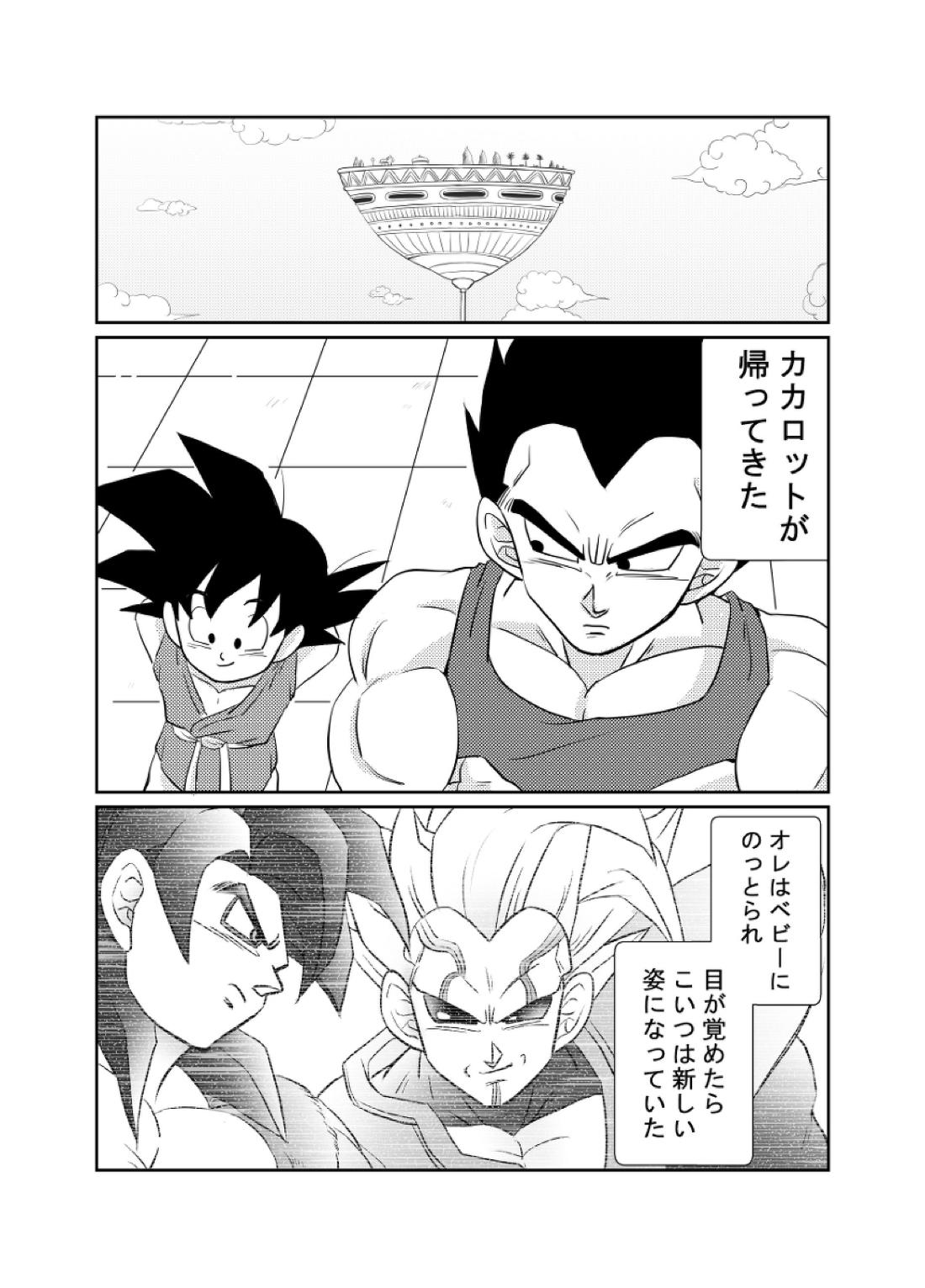Re： 3ページ