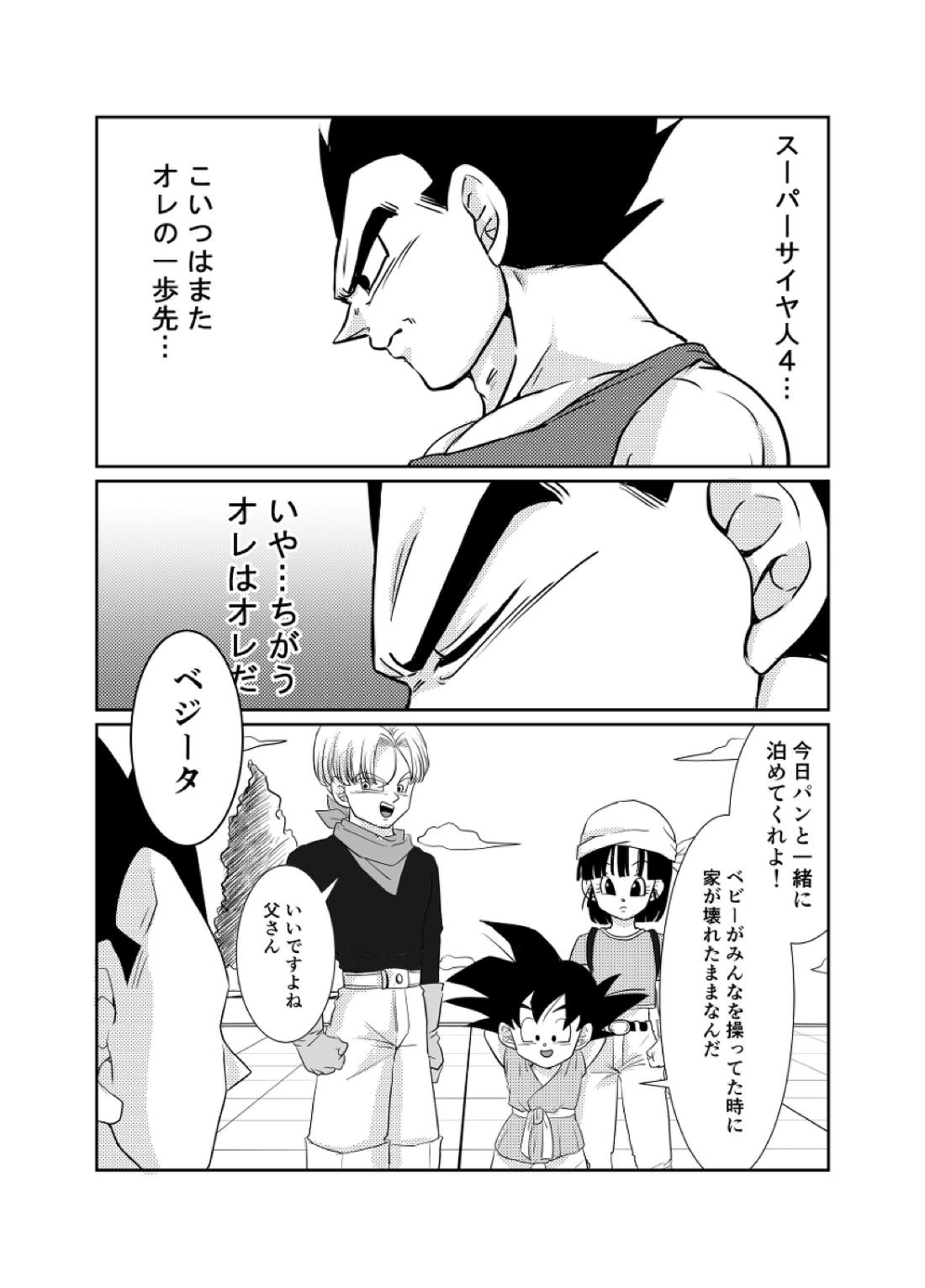 Re： 4ページ