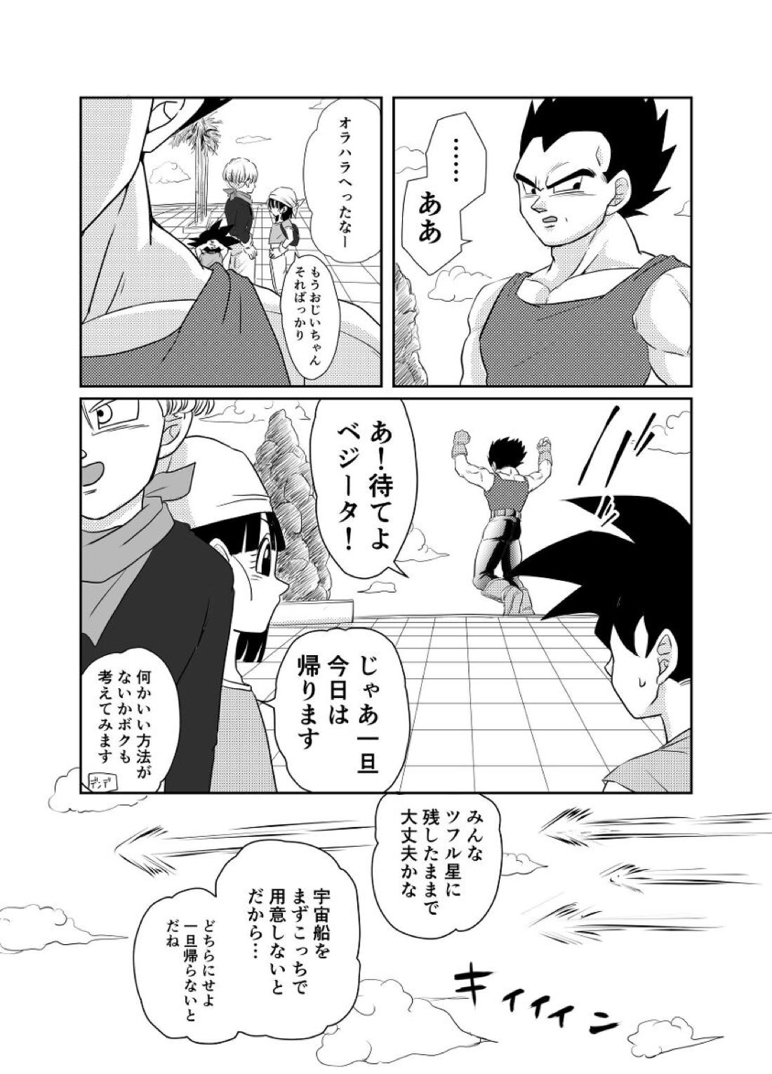 Re： 5ページ