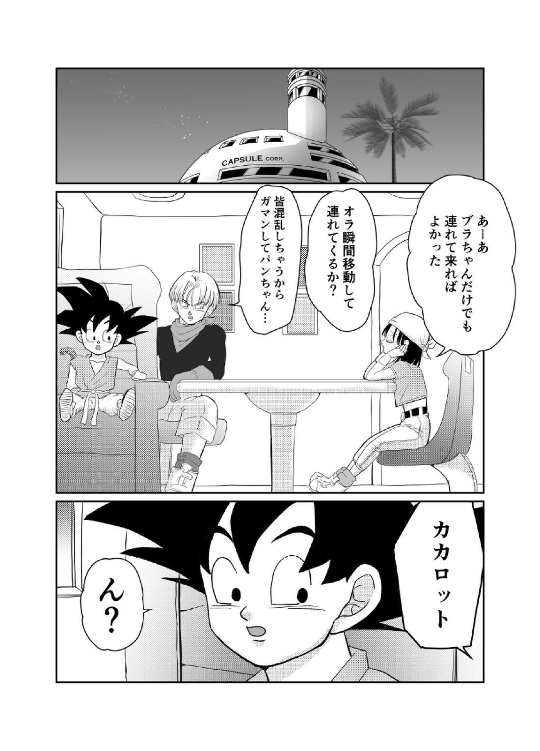 Re： 6ページ