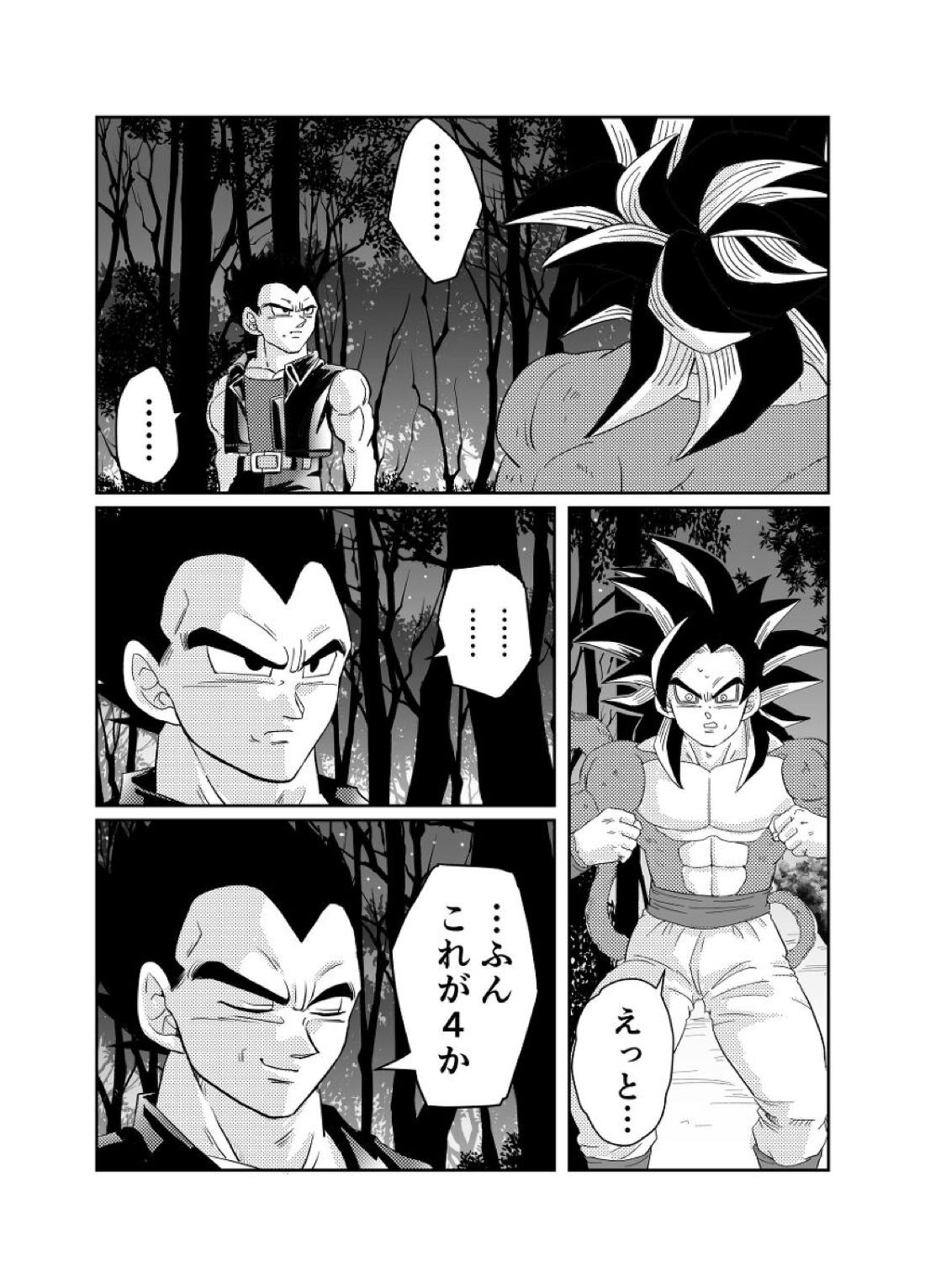 Re： 11ページ