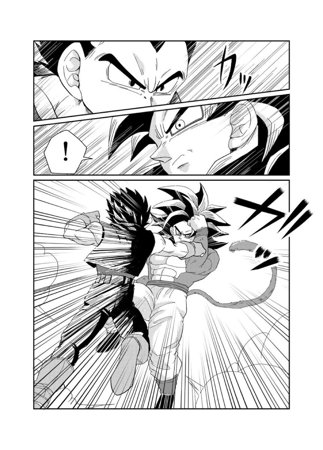 Re： 12ページ