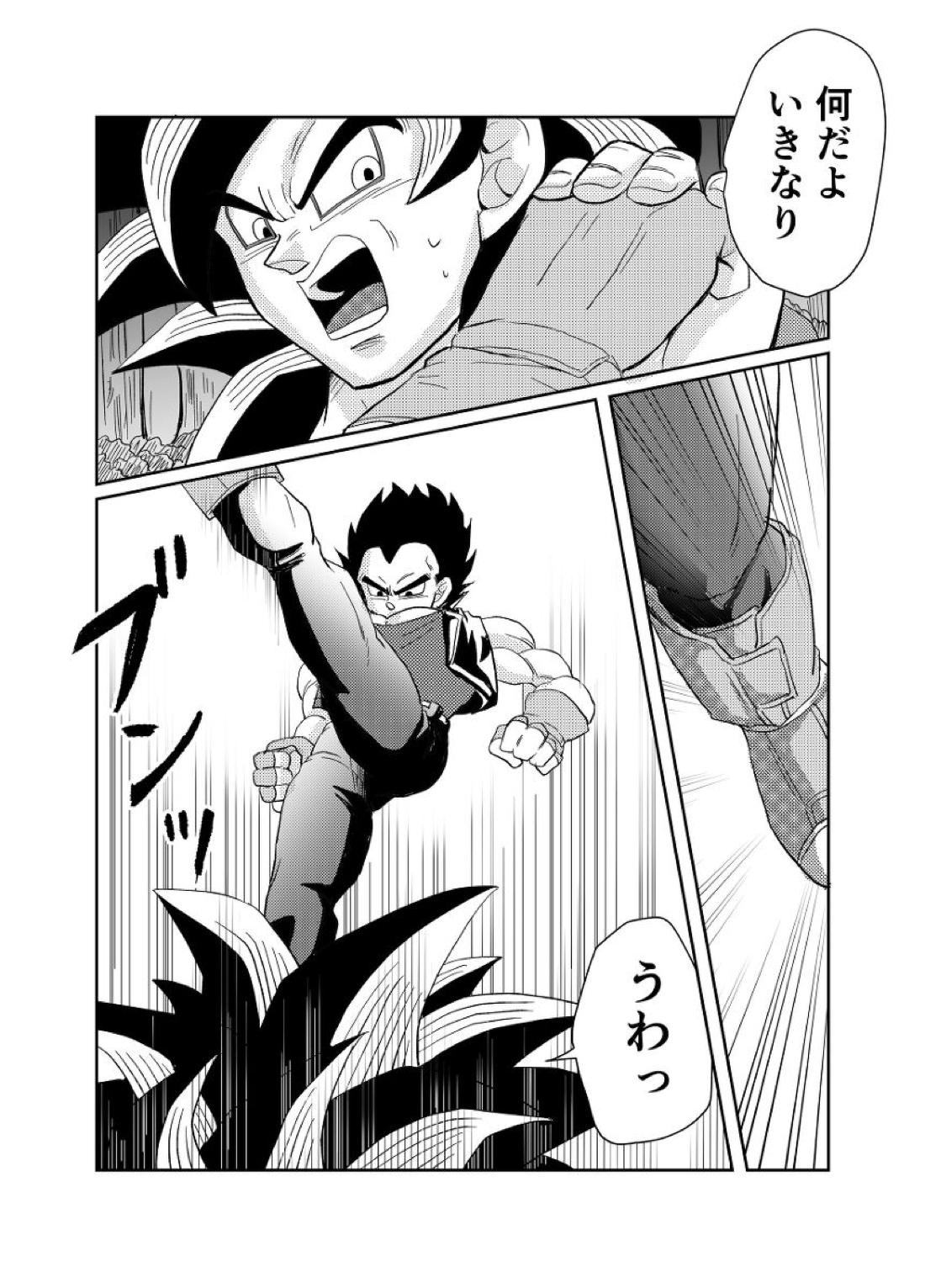 Re： 13ページ