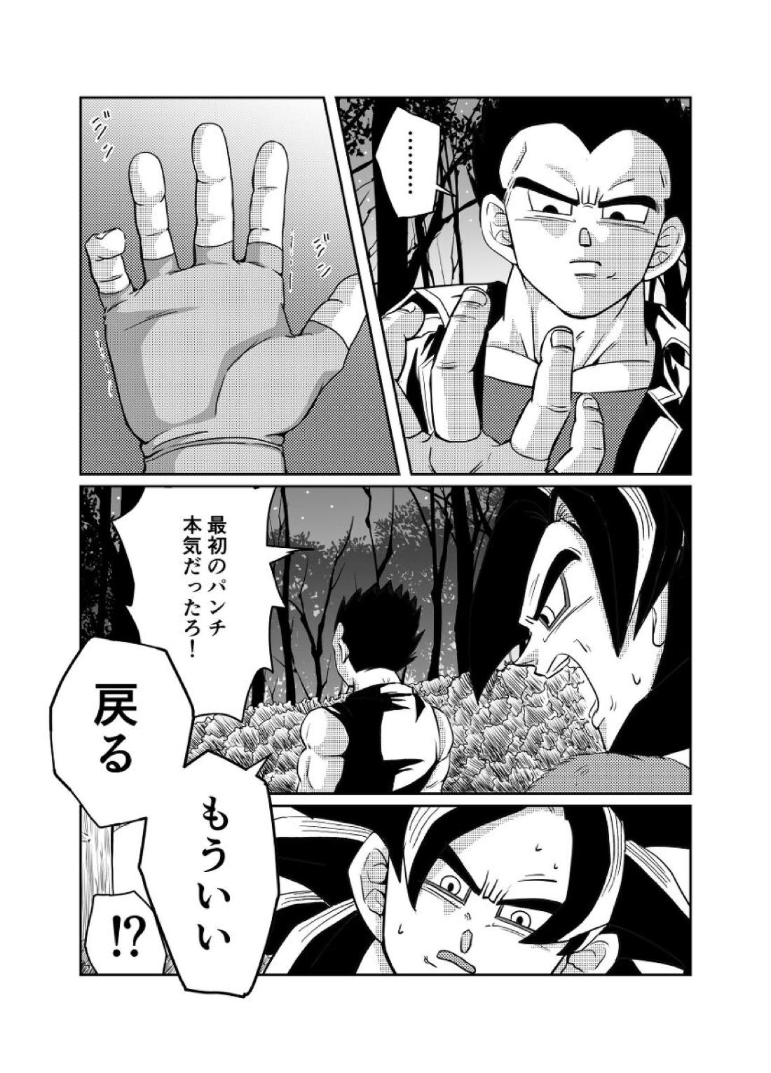 Re： 14ページ