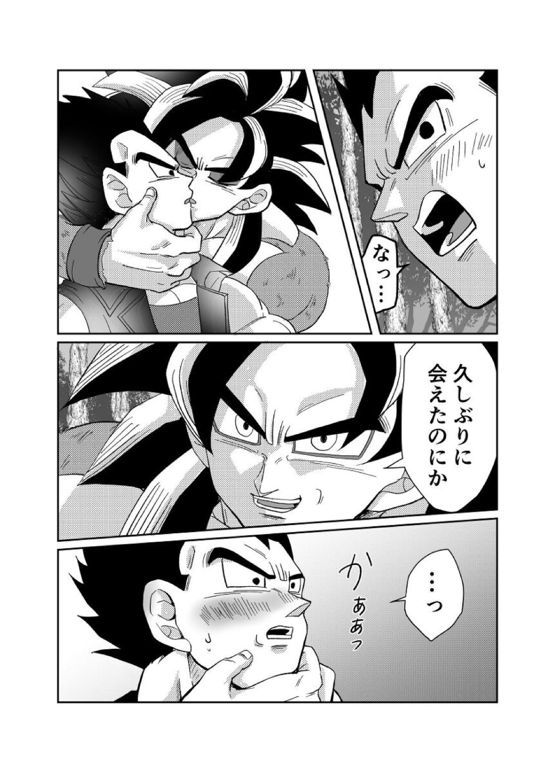 Re： 16ページ