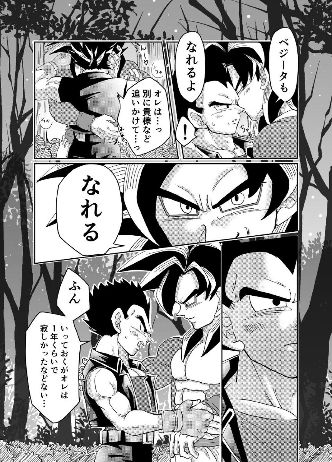 Re： 19ページ
