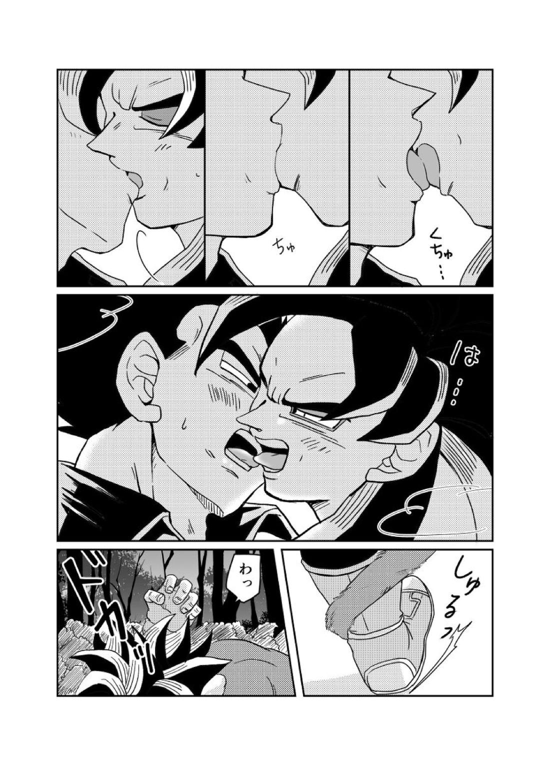 Re： 21ページ