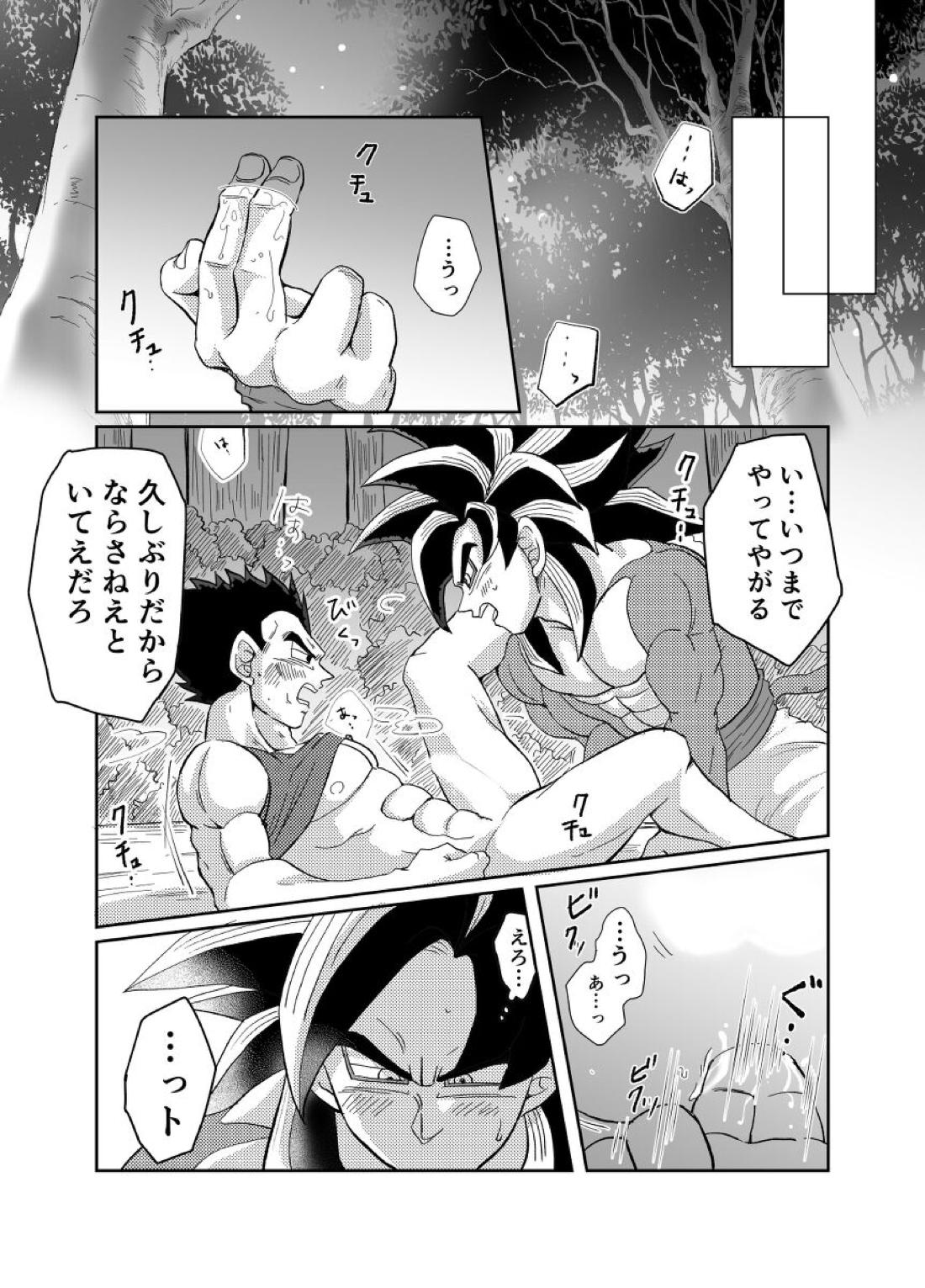 Re： 23ページ