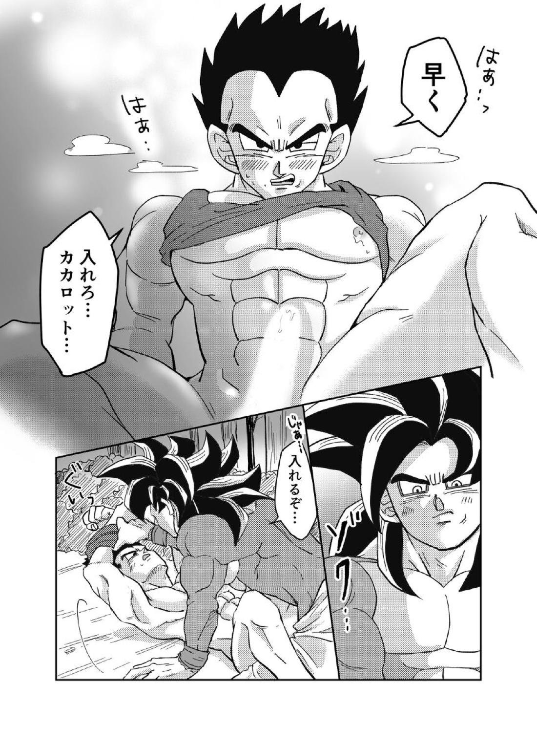 Re： 24ページ