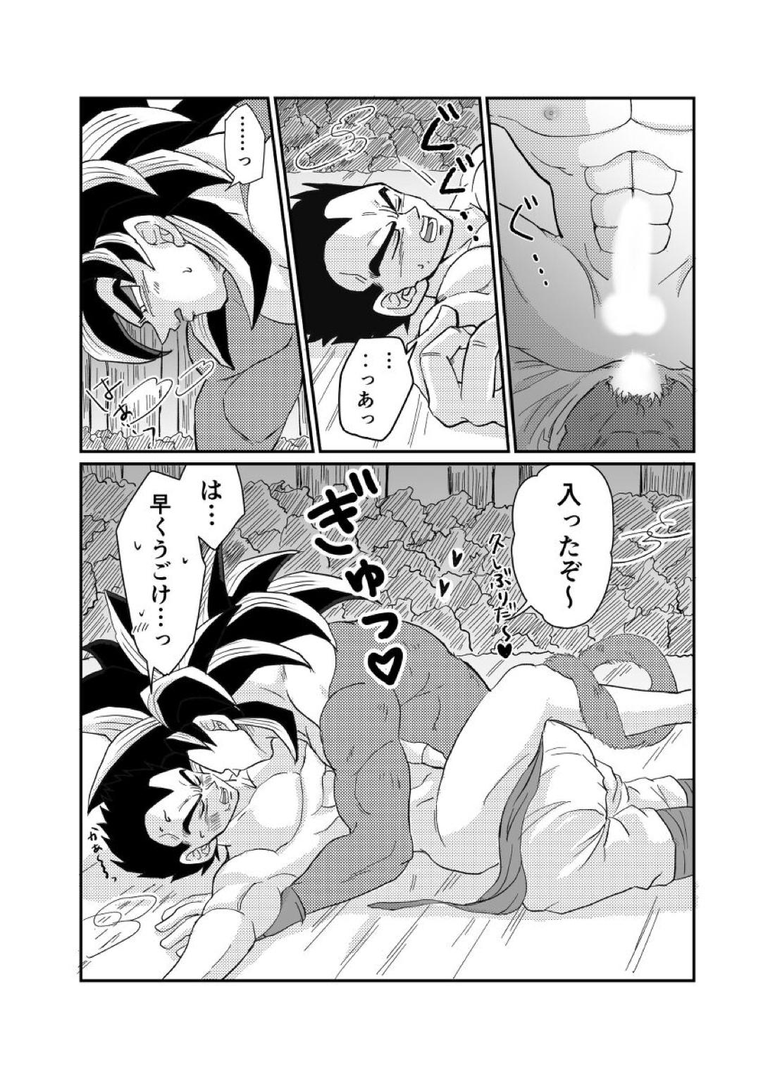Re： 25ページ