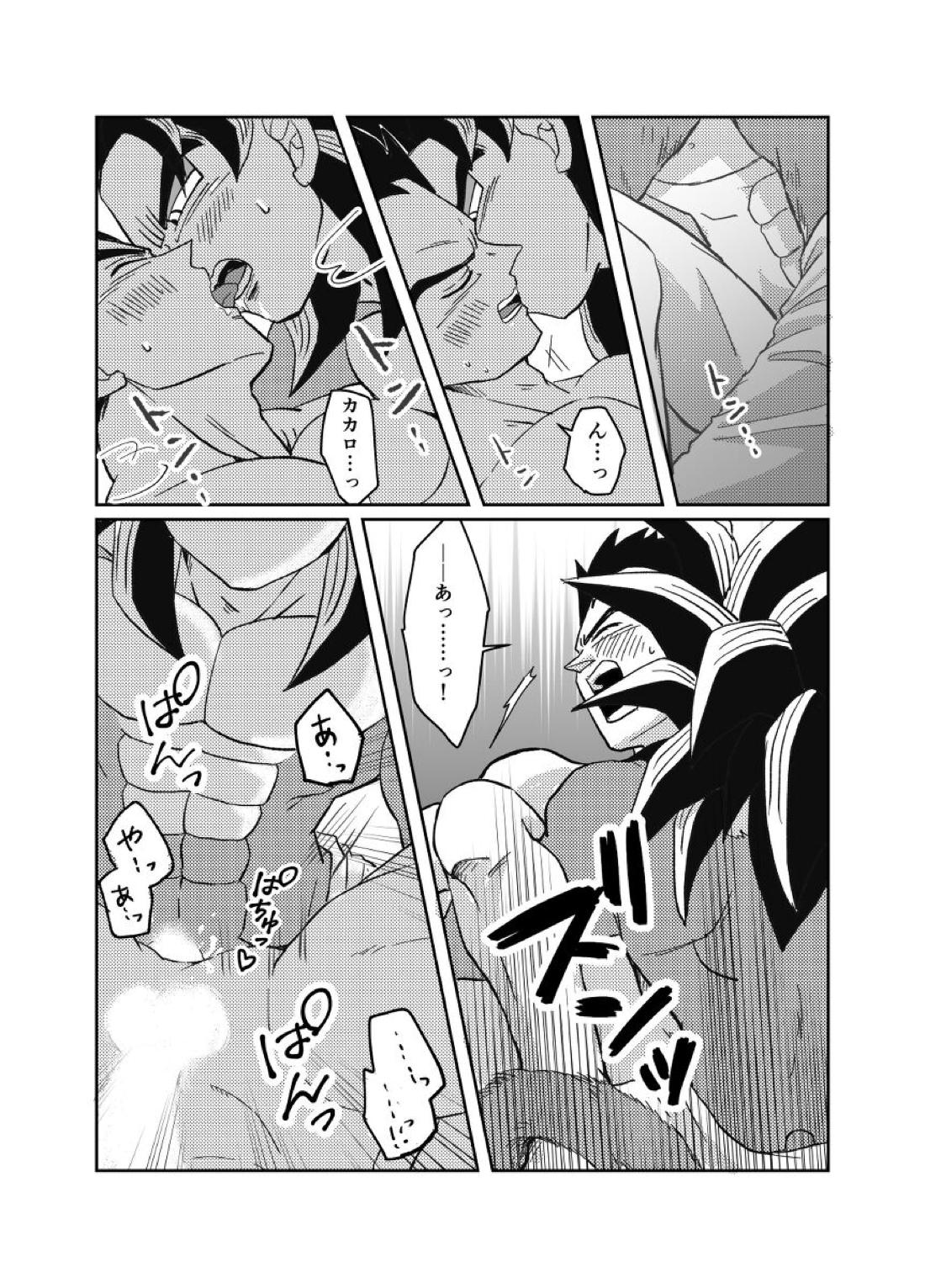 Re： 26ページ