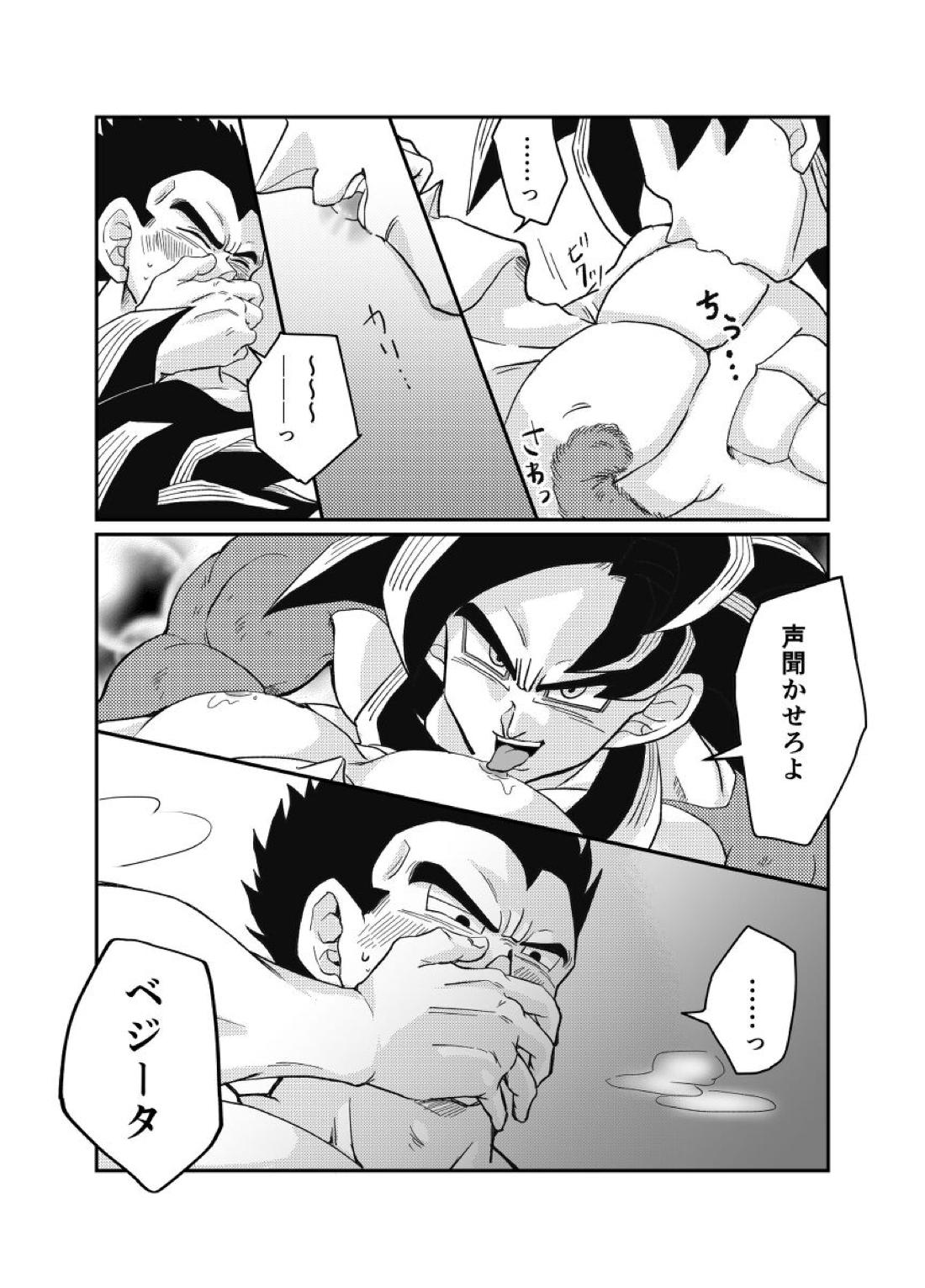 Re： 27ページ