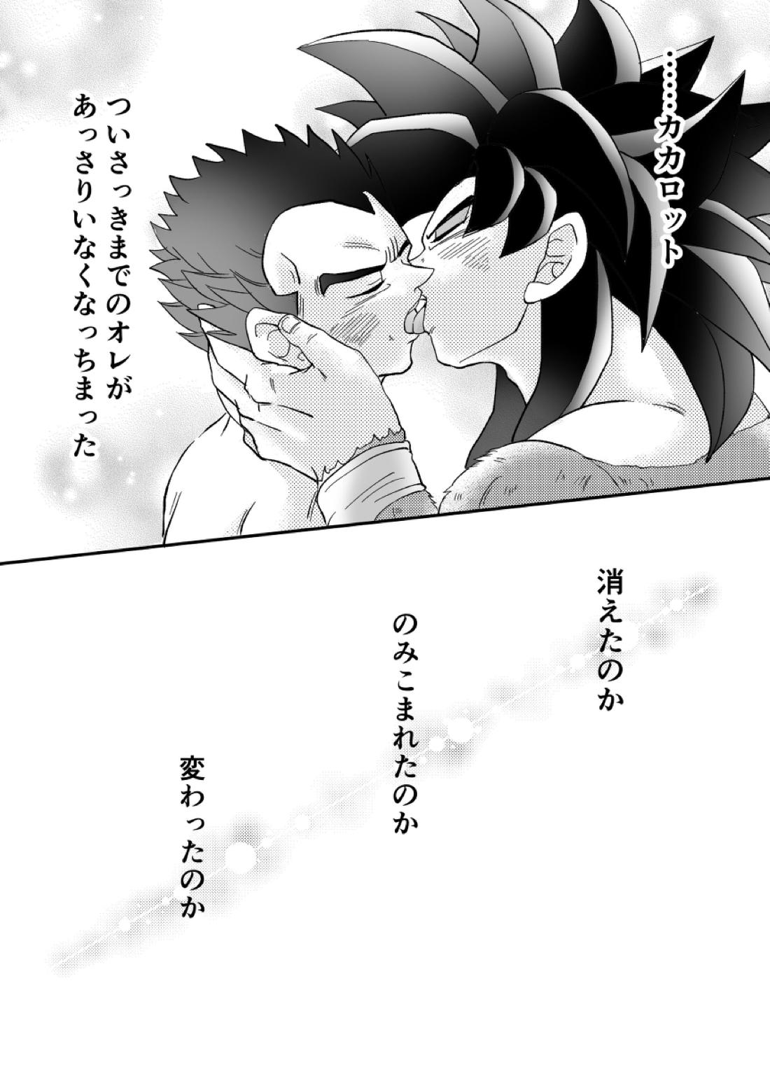 Re： 34ページ