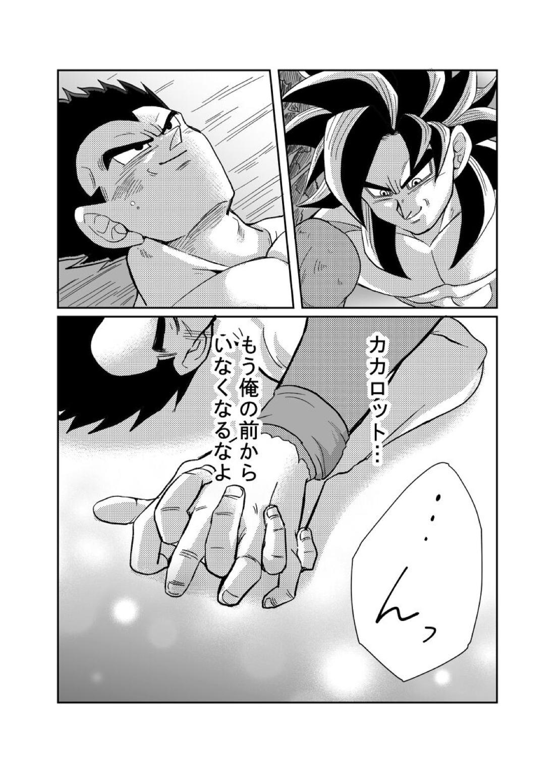 Re： 36ページ