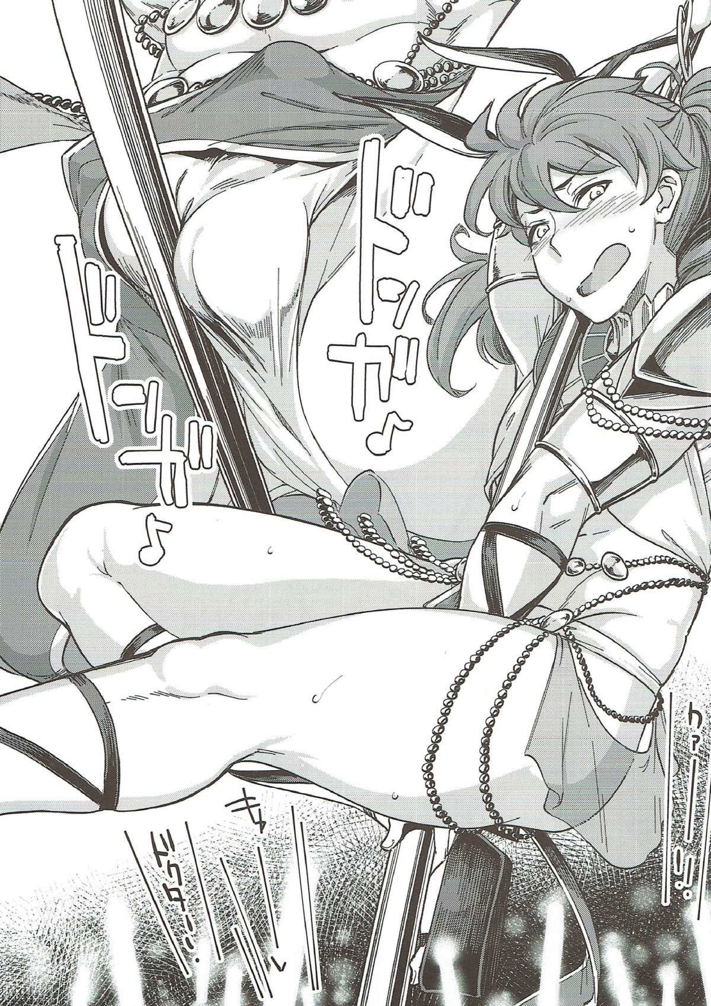英霊女装コスプレアーキマン 3ページ