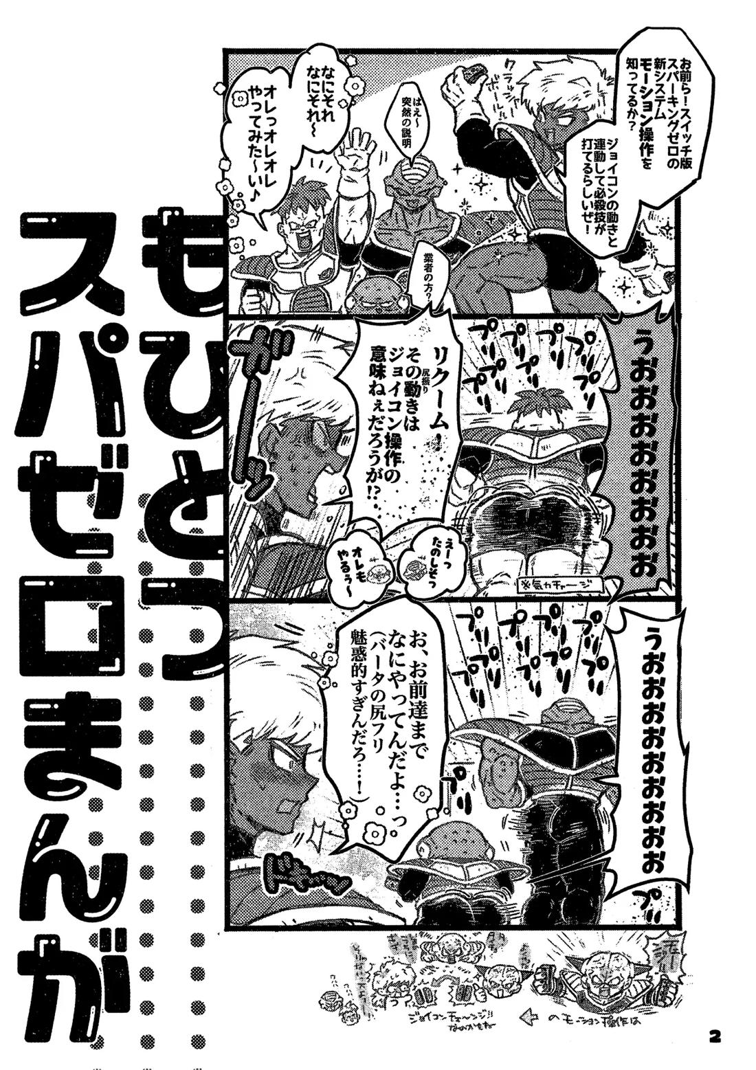 凸と凹 41ページ