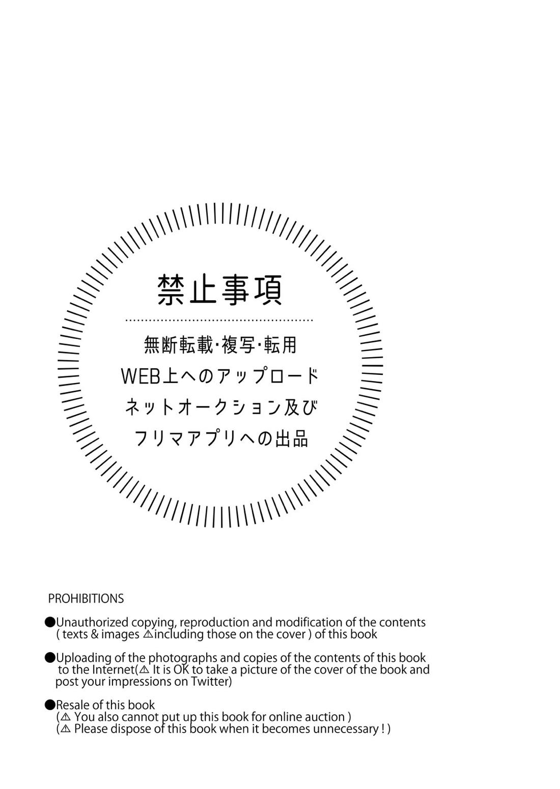 まいにちルトロ 2ページ