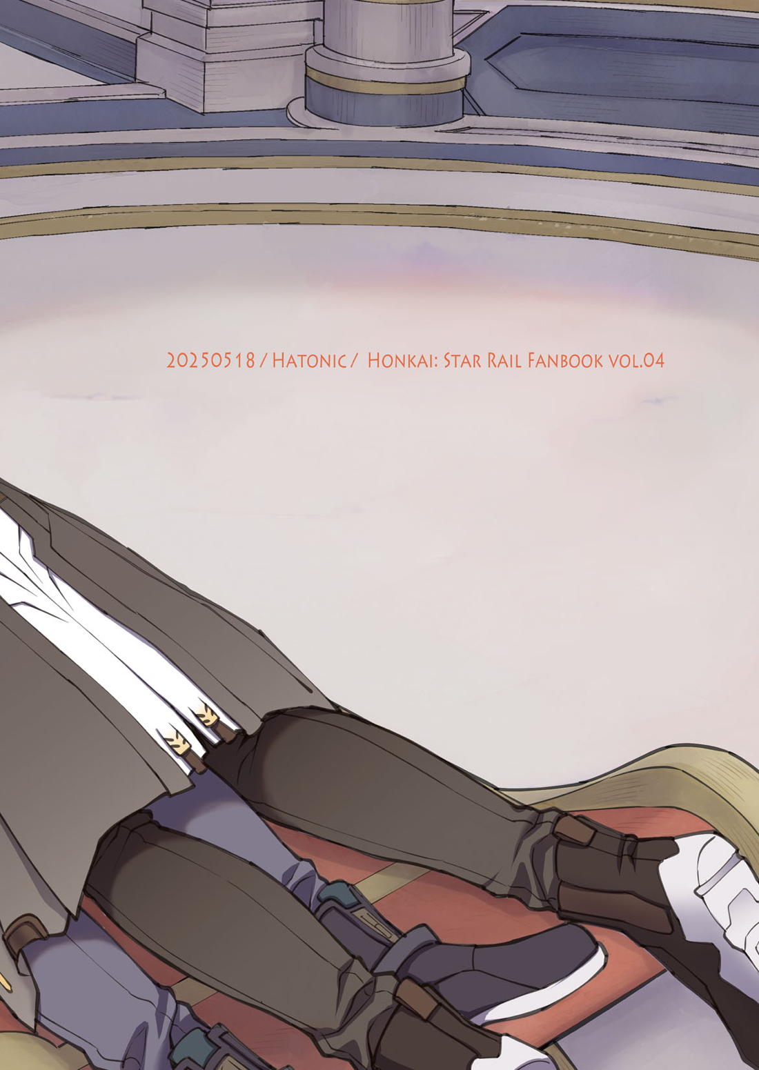 まいにちルトロ 34ページ