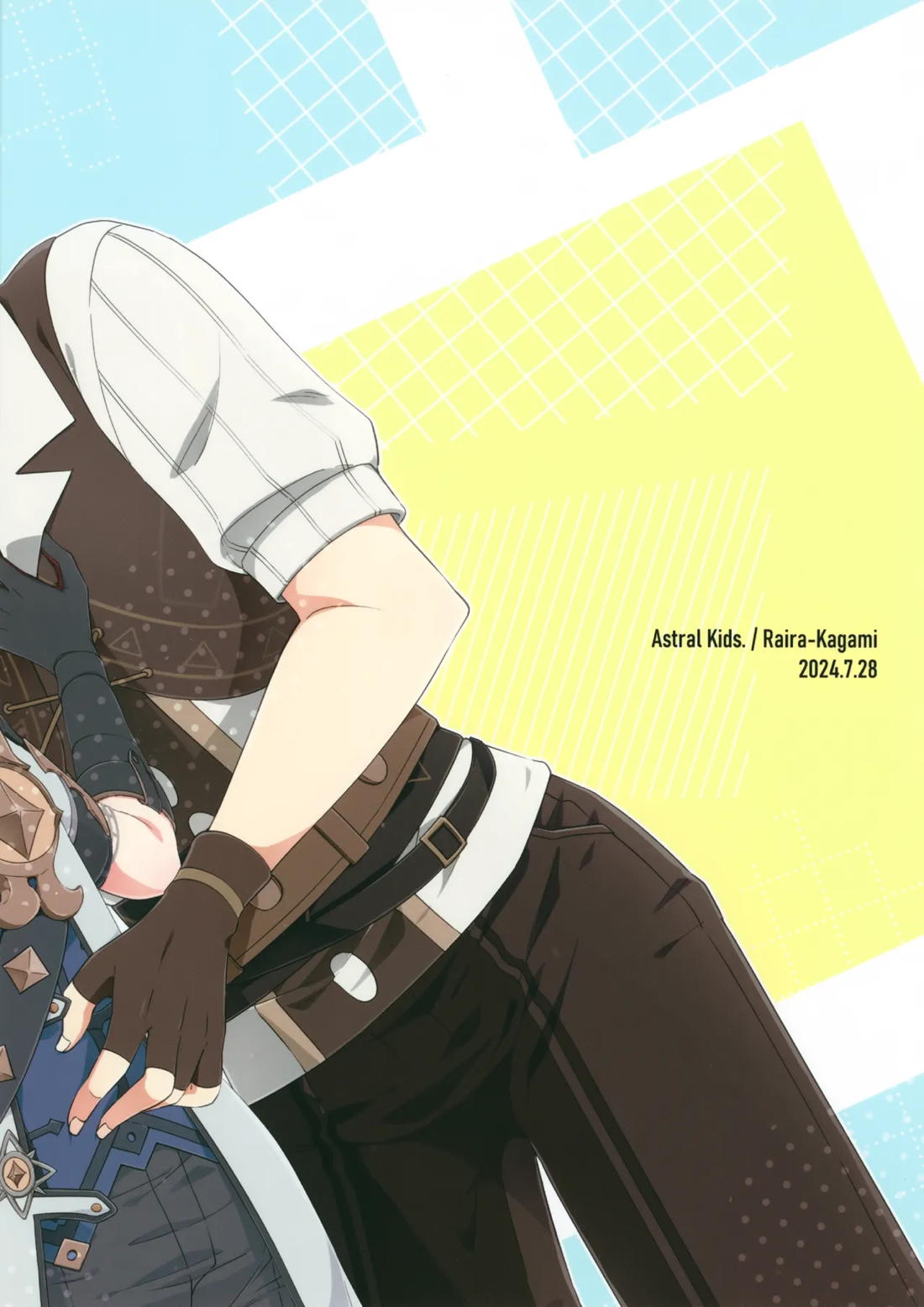 今日は3人でしよう！ 26ページ