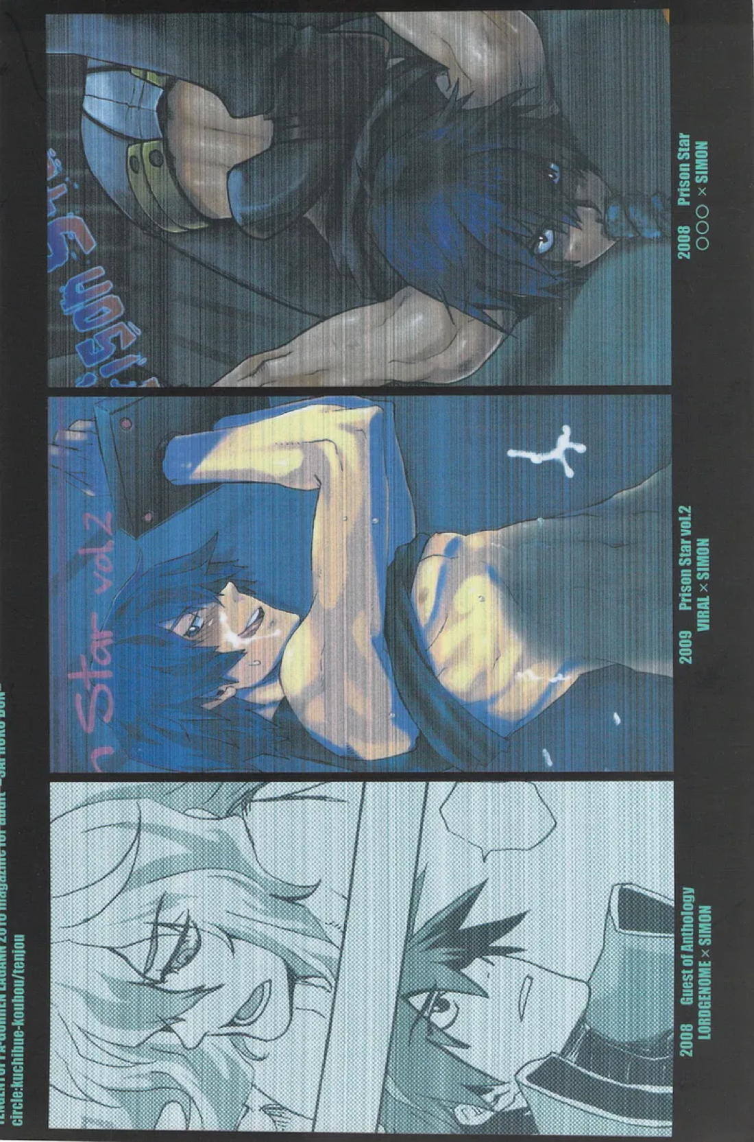再録本 66ページ