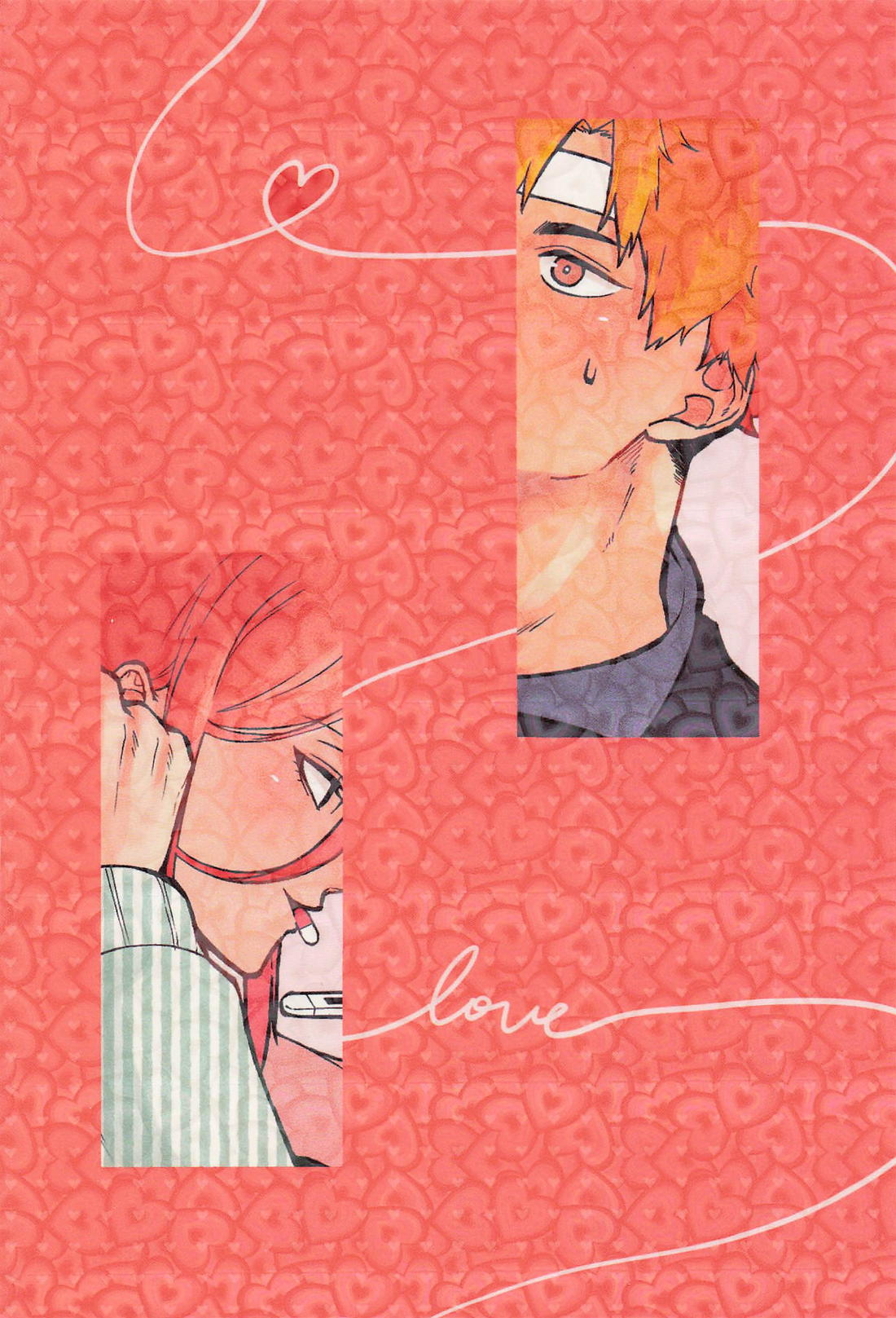 お前はそこで寝てやがれ！！ 22ページ