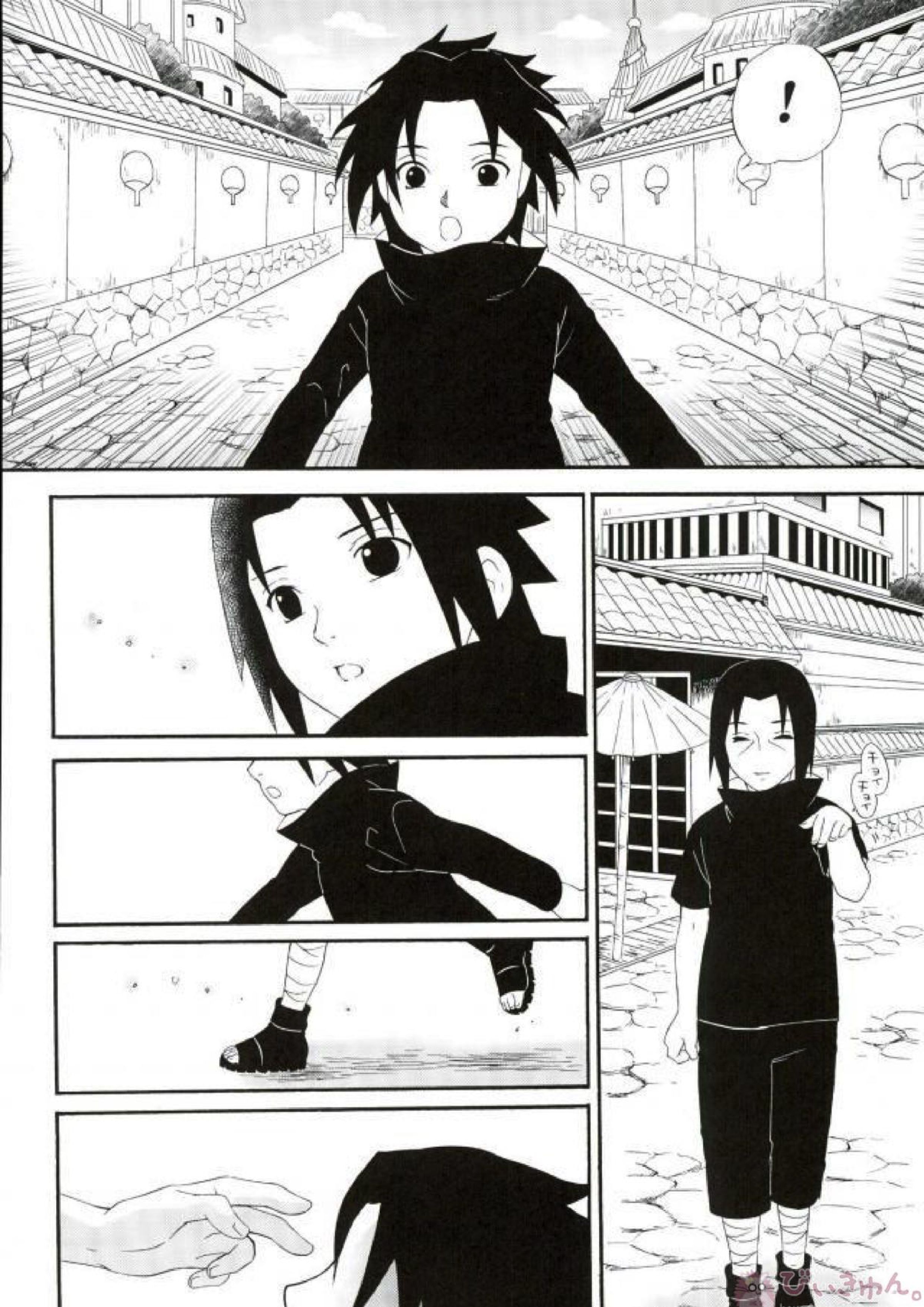 旅路の果てに 33ページ