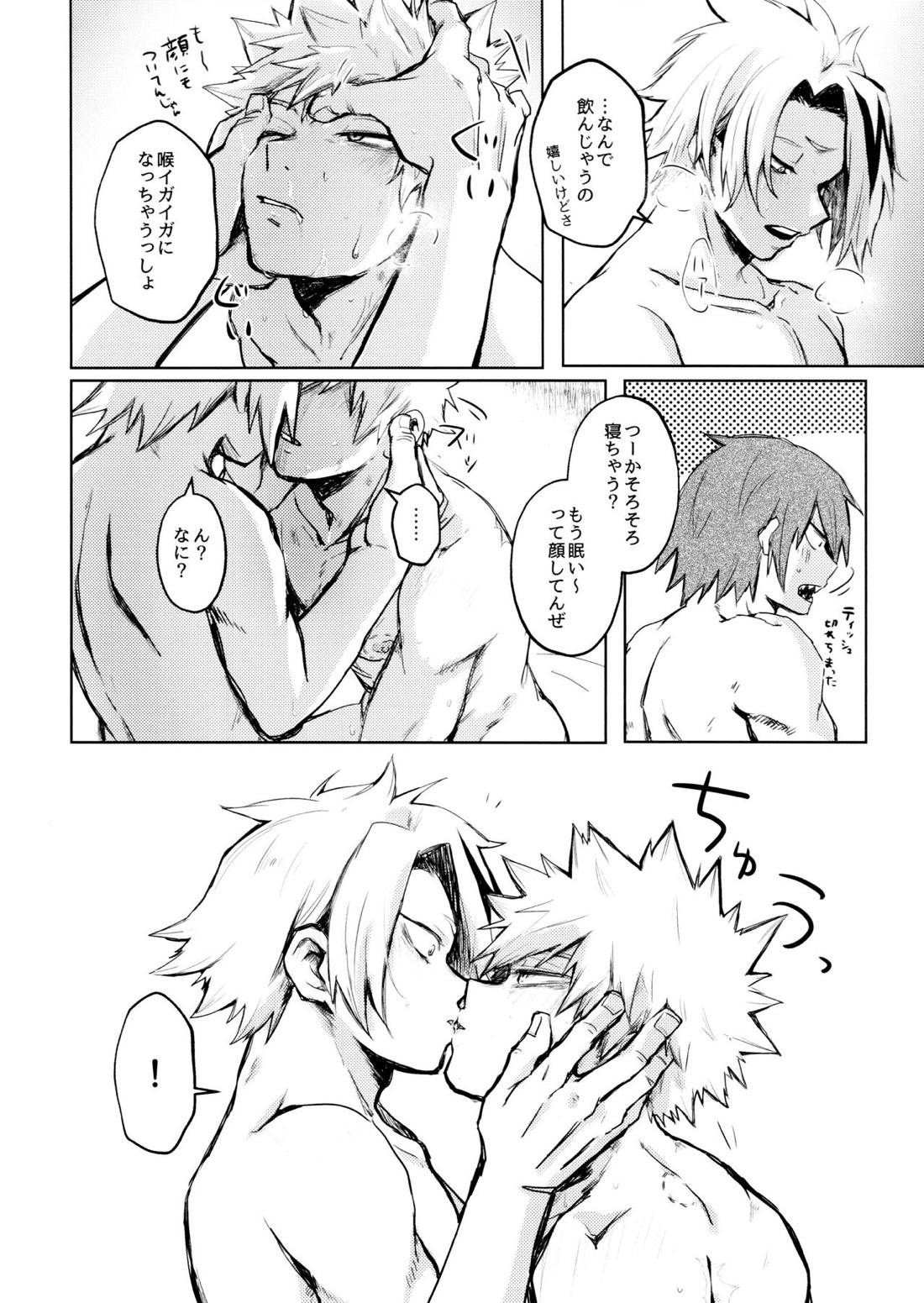 INVOLVED WITH 35ページ