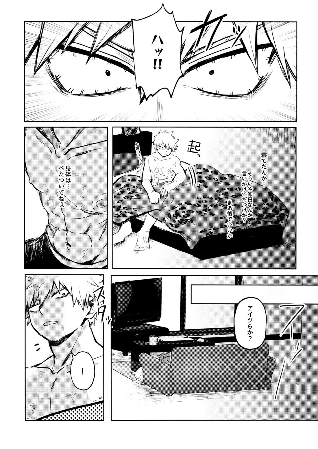 INVOLVED WITH 37ページ