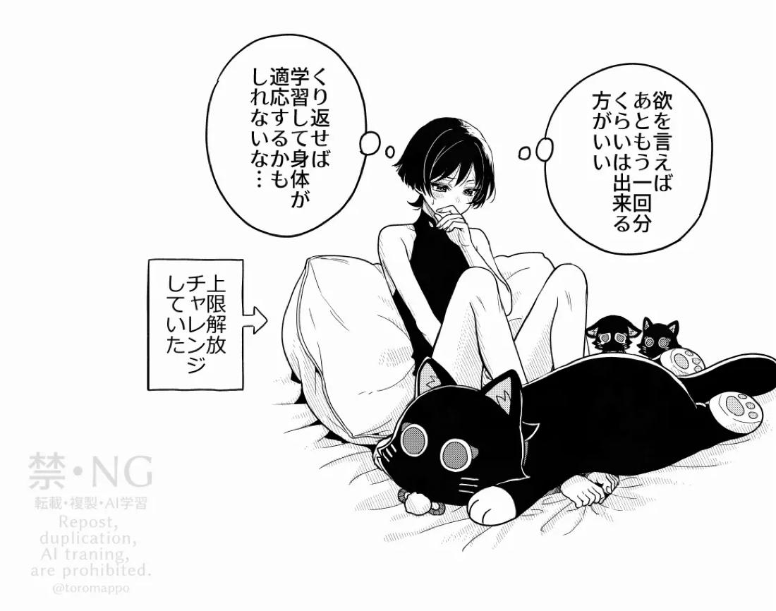 ？／？ 35ページ