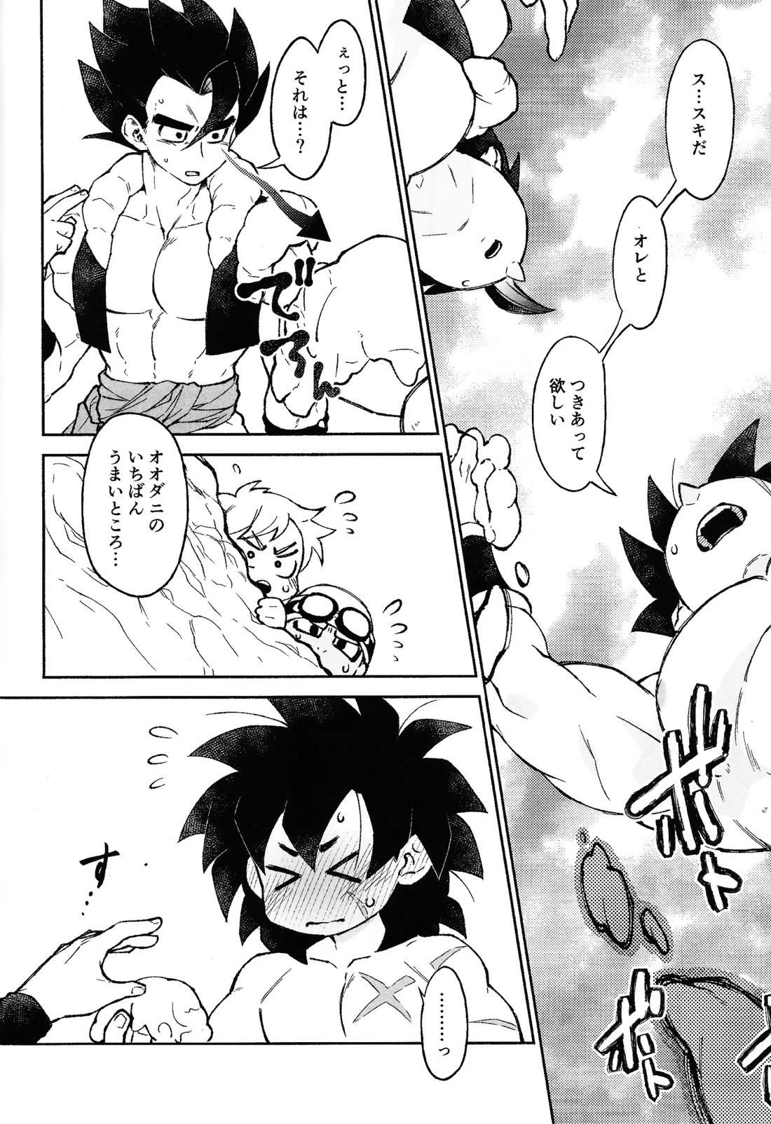 おしえてAtoZ 3ページ